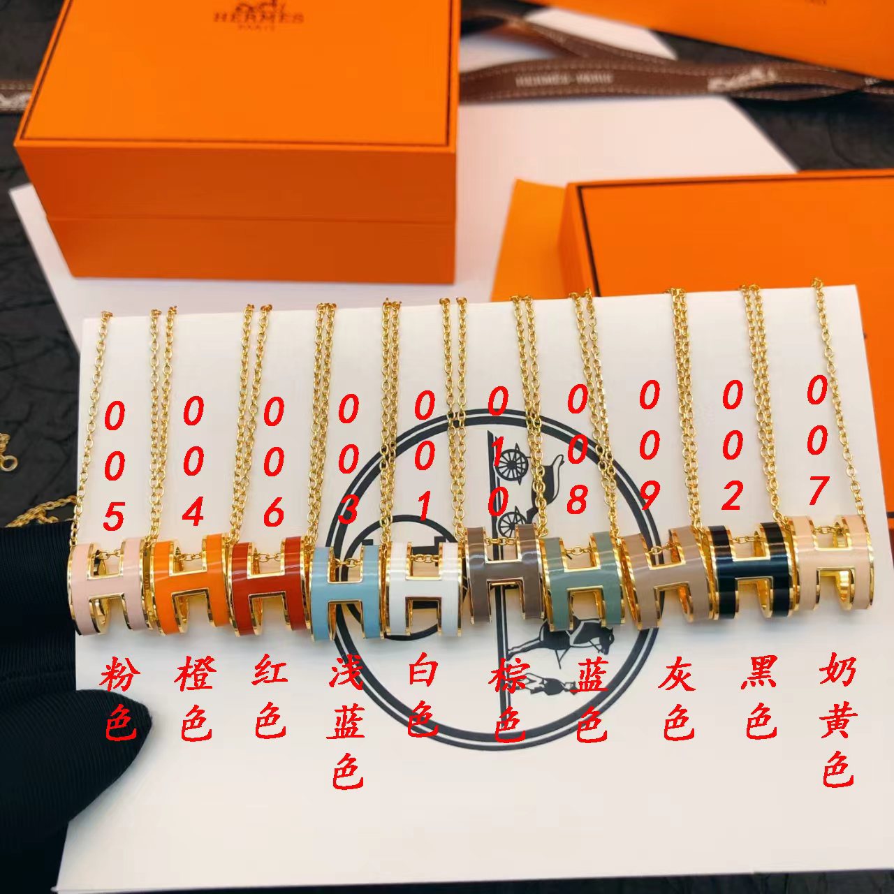 Hermes necklace-24