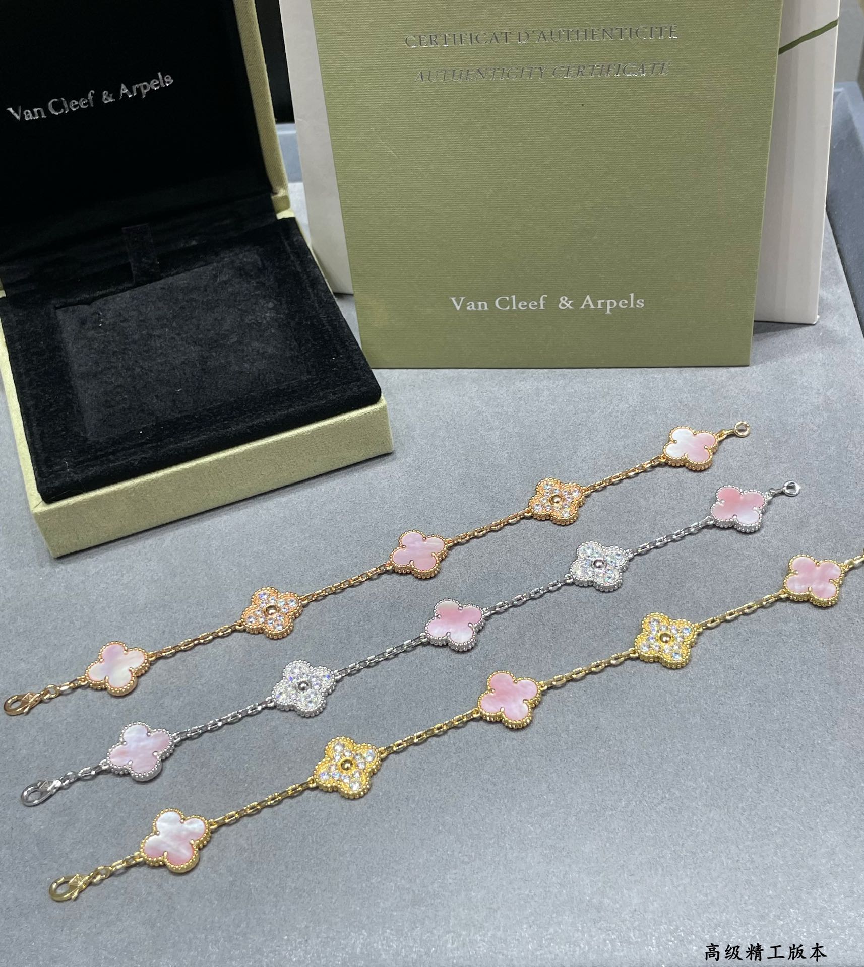 Van Cleef & Arpels Bracelet-109