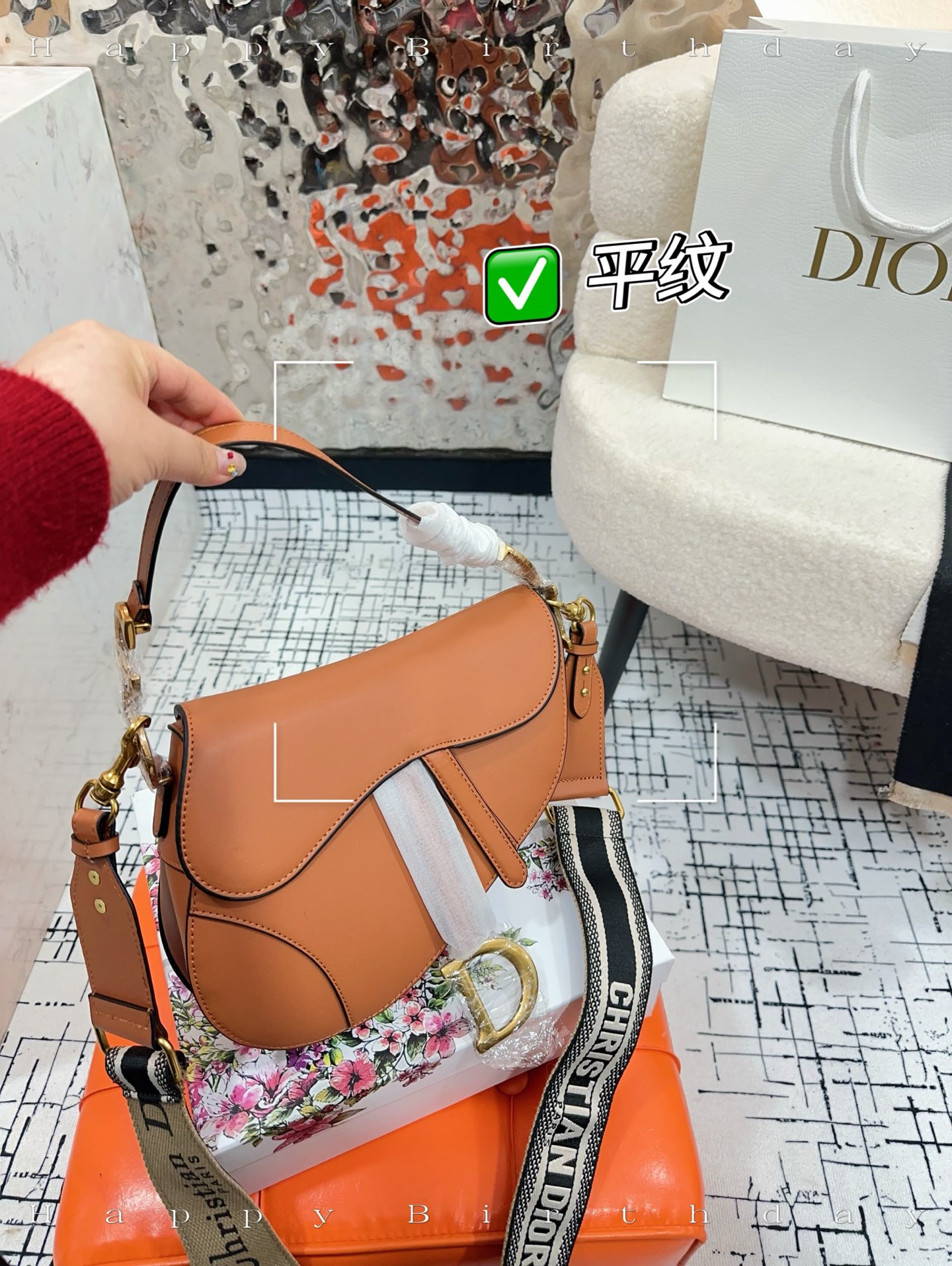 Dior Hot New Product-12