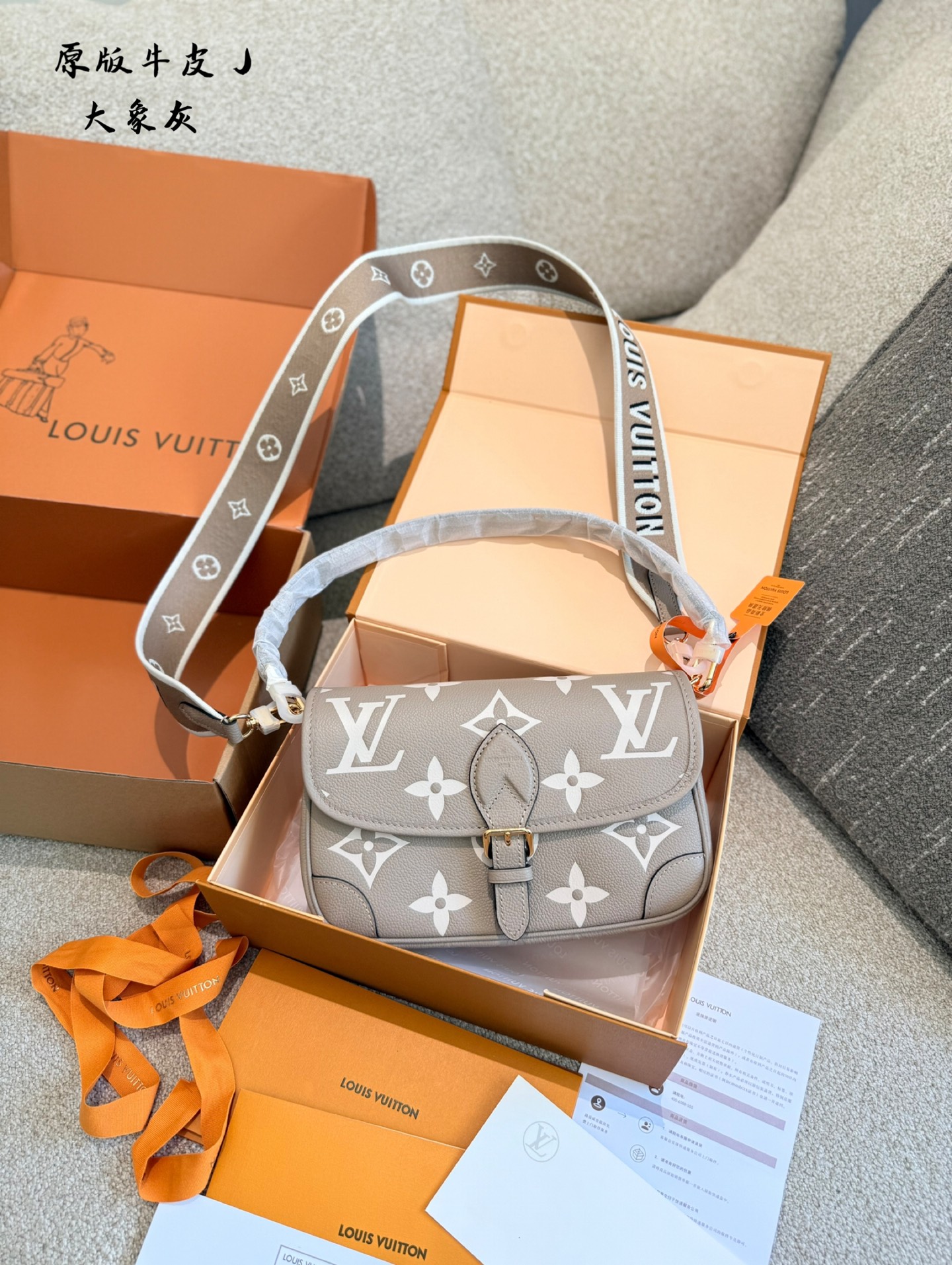 Louis Vuitton Hot New Product-111