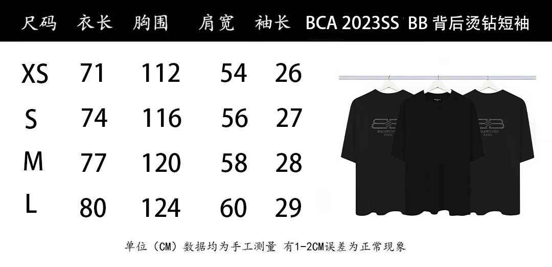 Balenciaga clothing-130