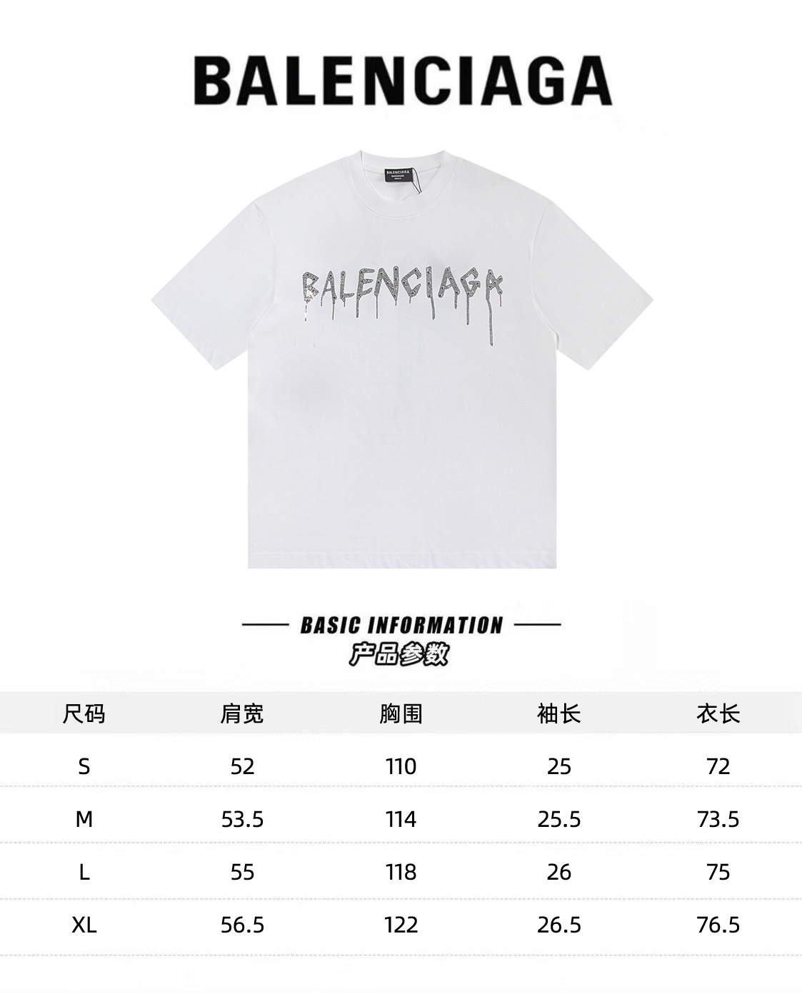 Balenciaga clothing-6