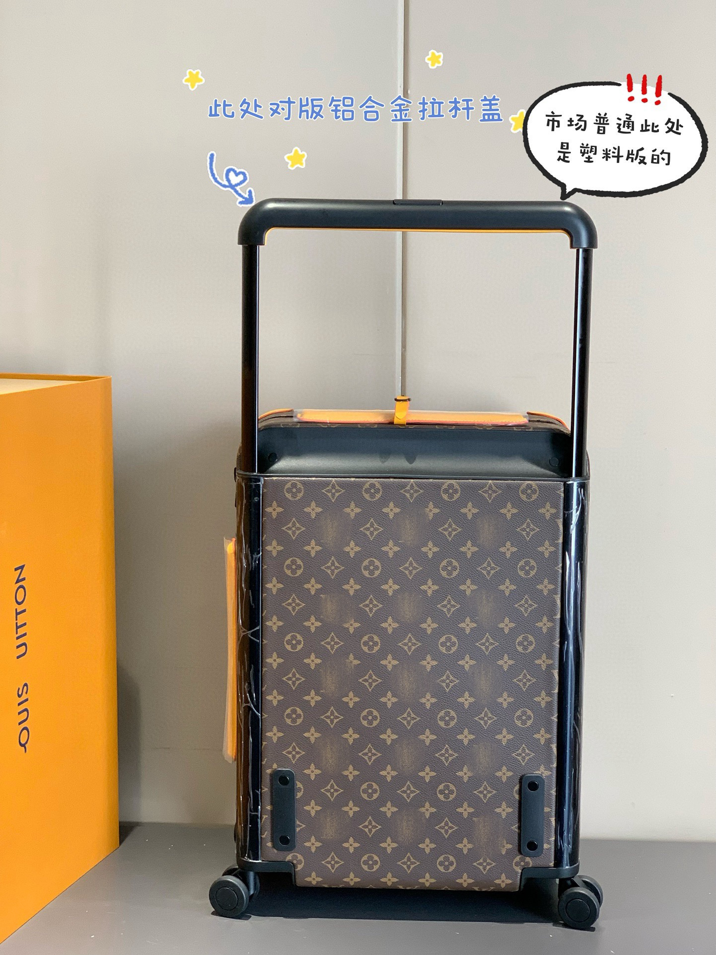 LV luggage-57