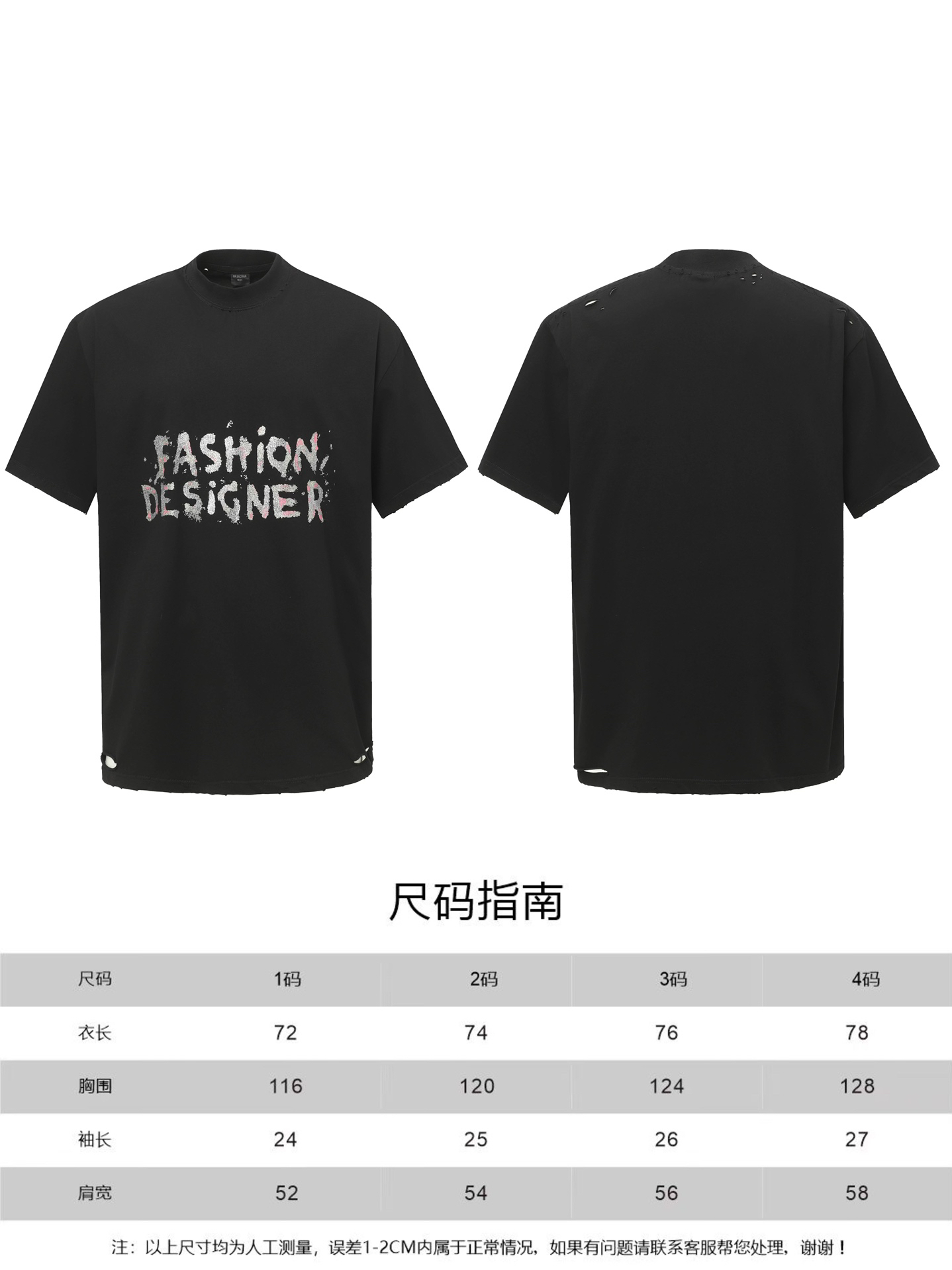 Balenciaga clothing-261