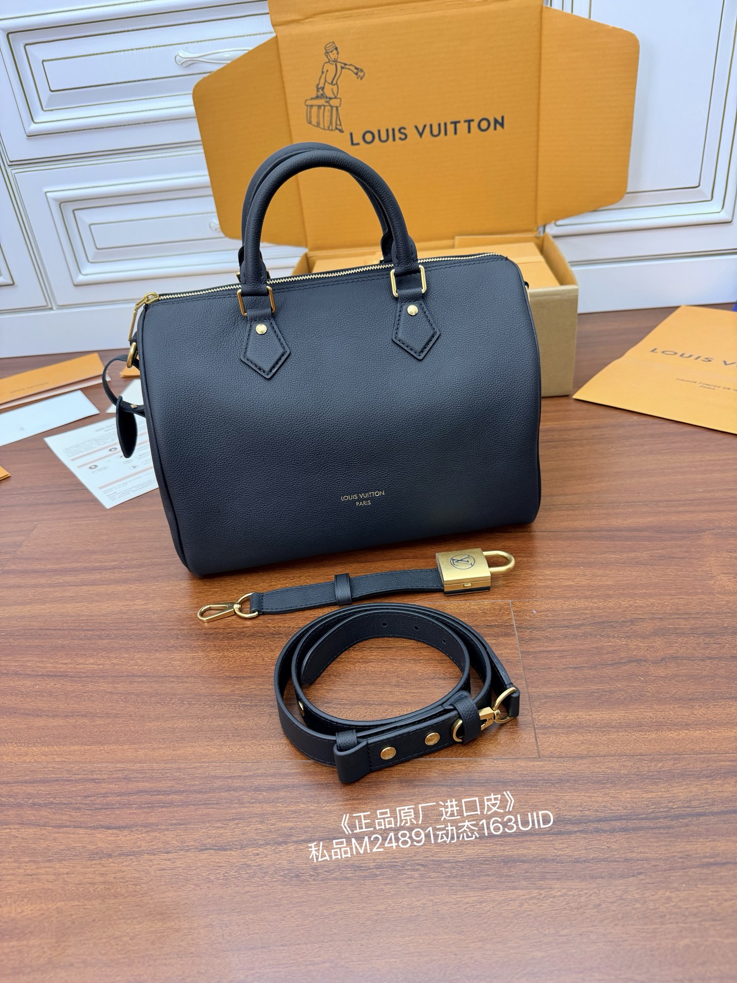 Louis Vuitton Hot New Product-36