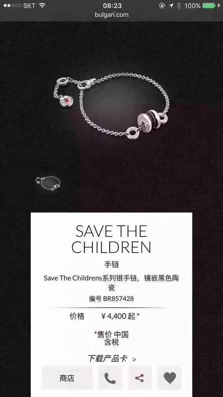 Bottega Veneta Bracelet-38