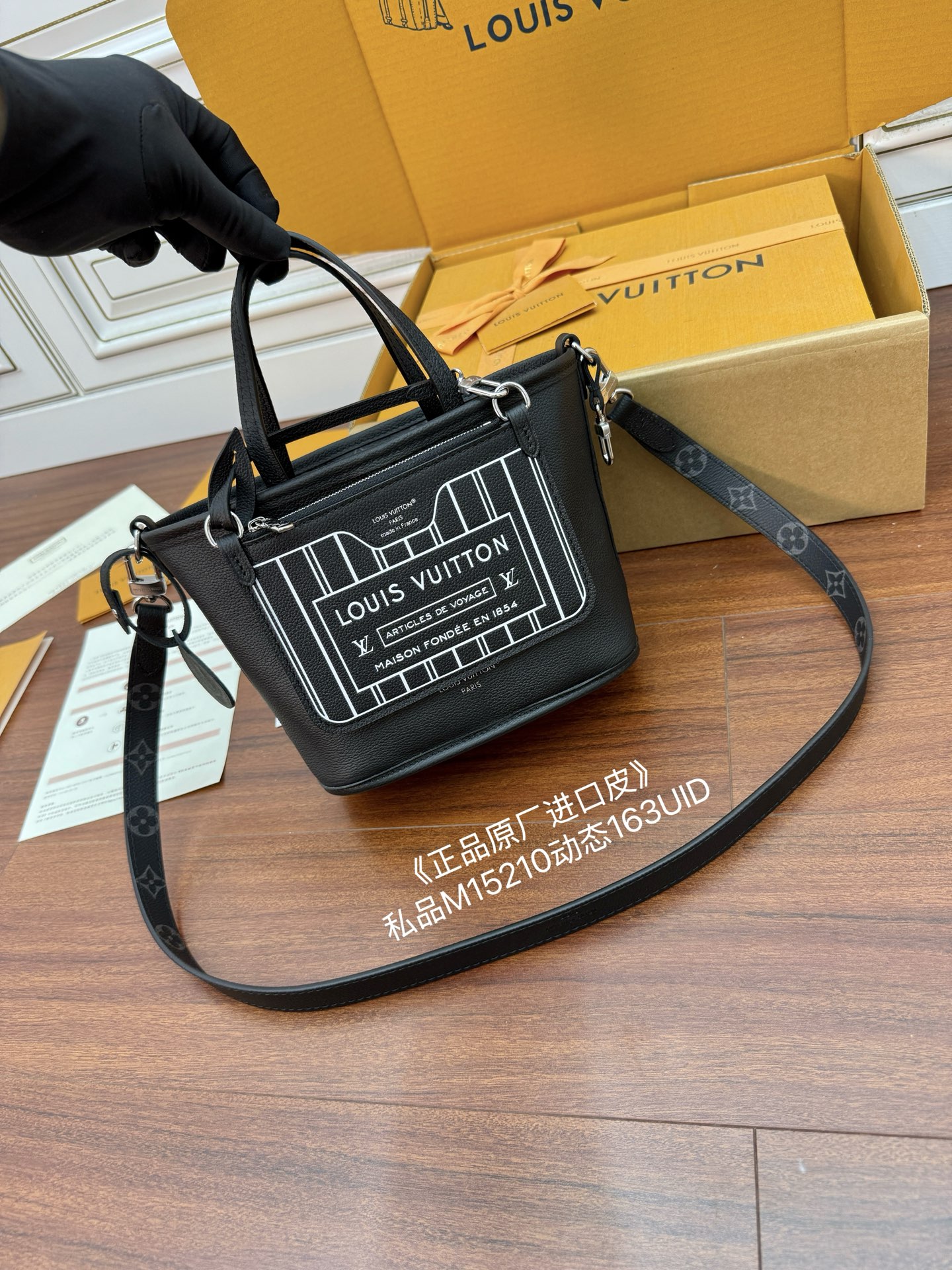 Louis Vuitton Hot New Product-167