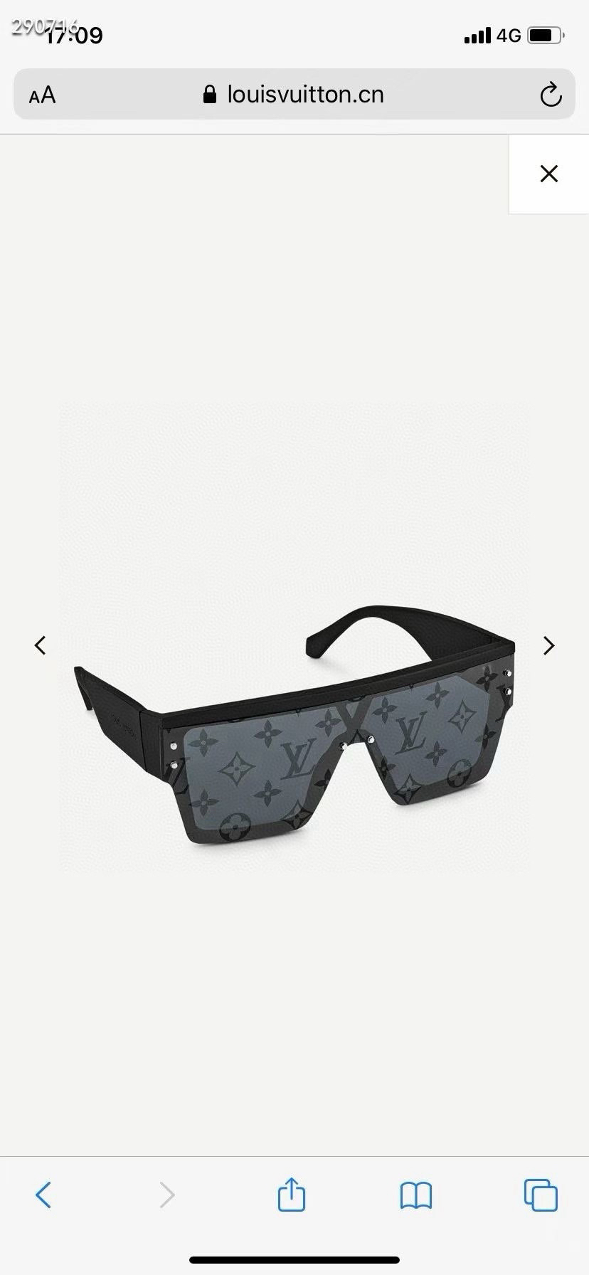 LV glasses-54