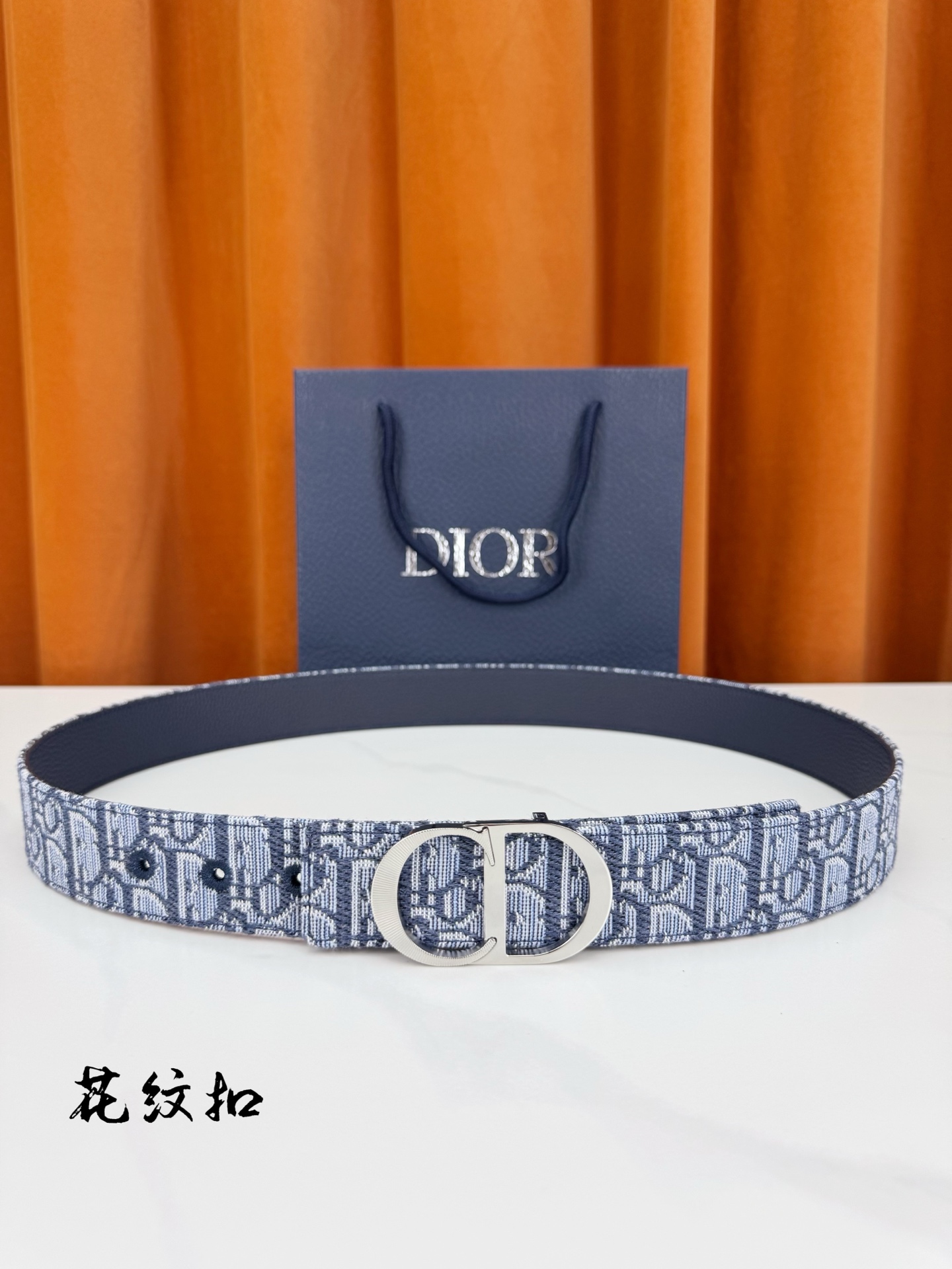 Dior belt-33