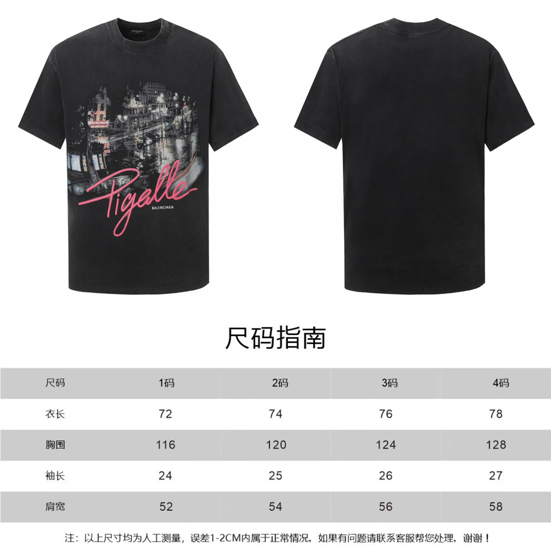 Balenciaga clothing-117
