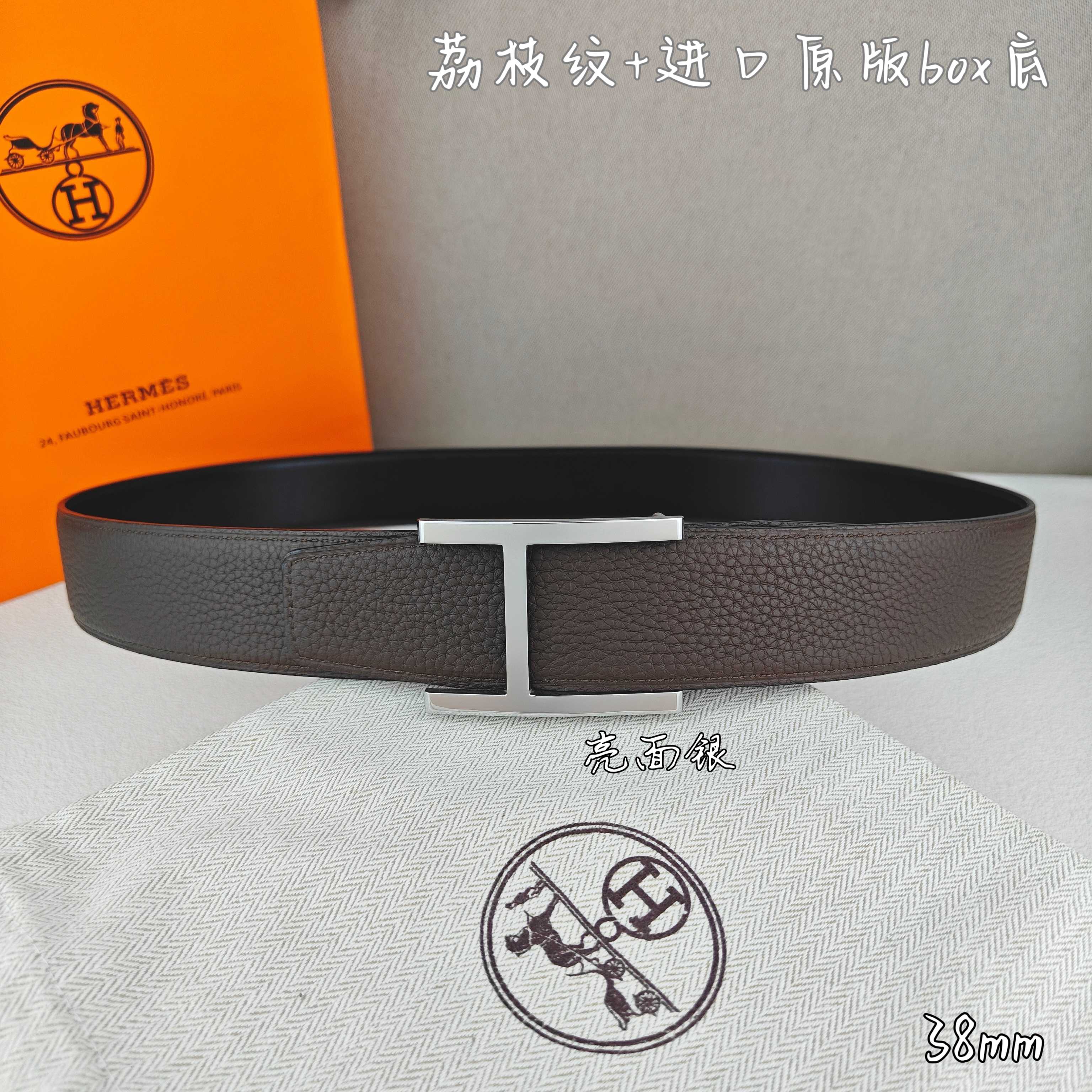 Hermes belt-81
