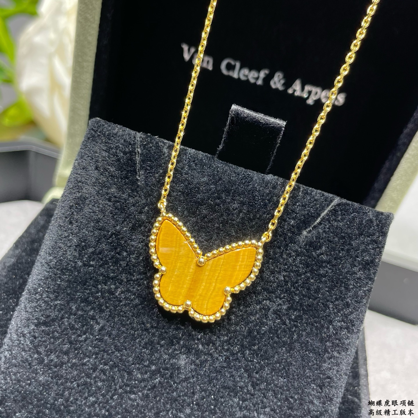 Van Cleef & Arpels necklace-128