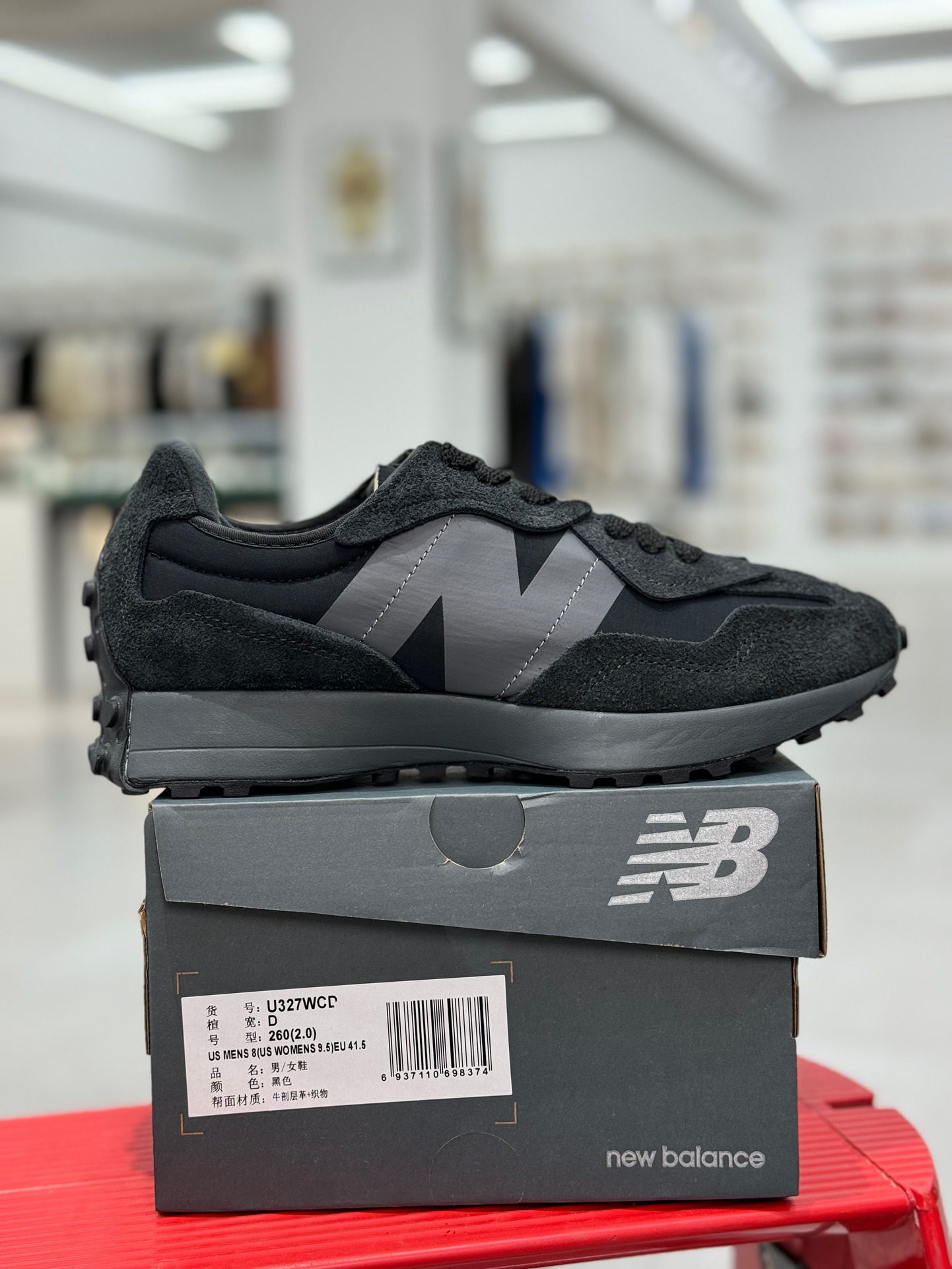 New Balance Sneakers-213
