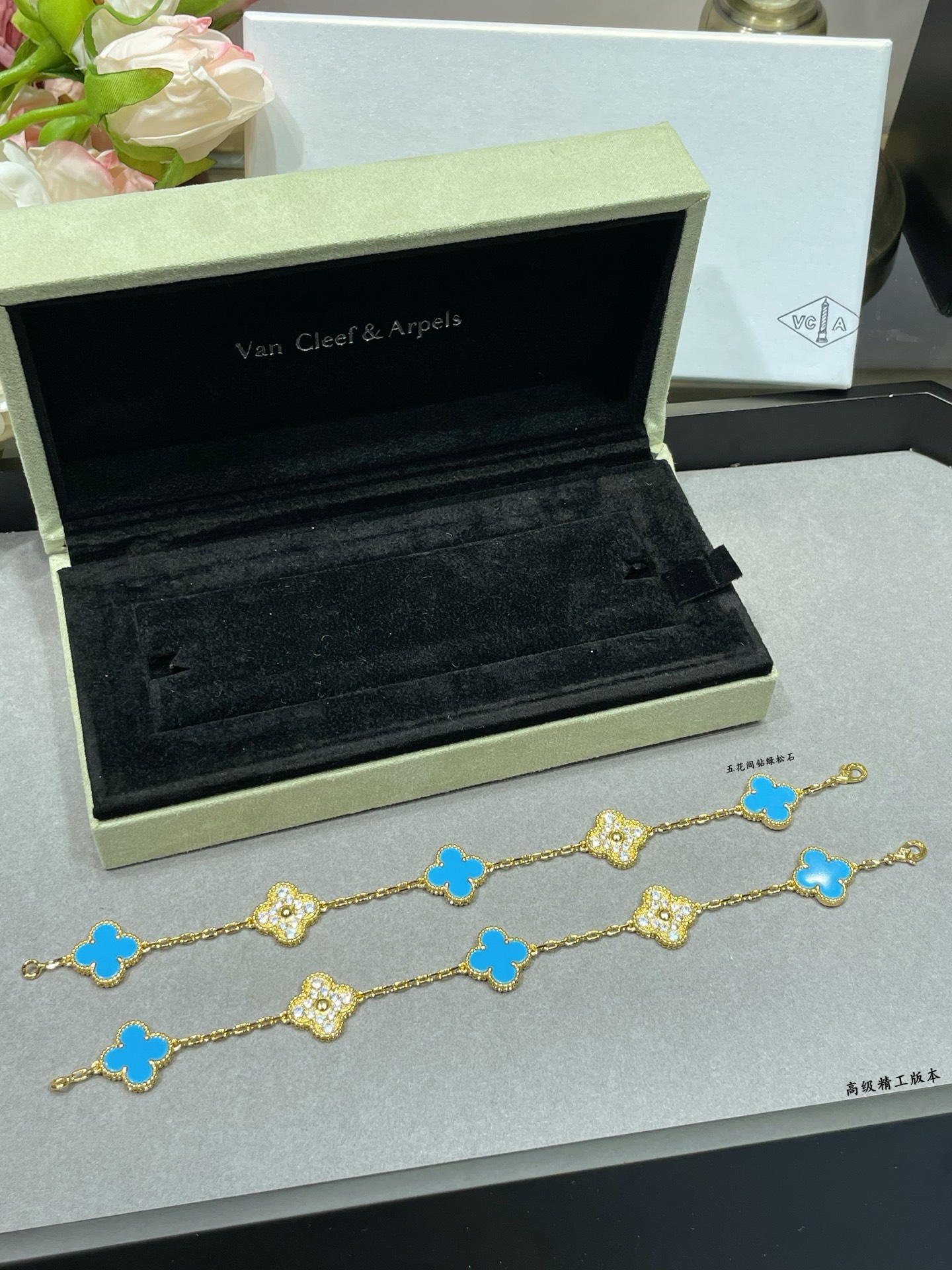 Van Cleef & Arpels Bracelet-100