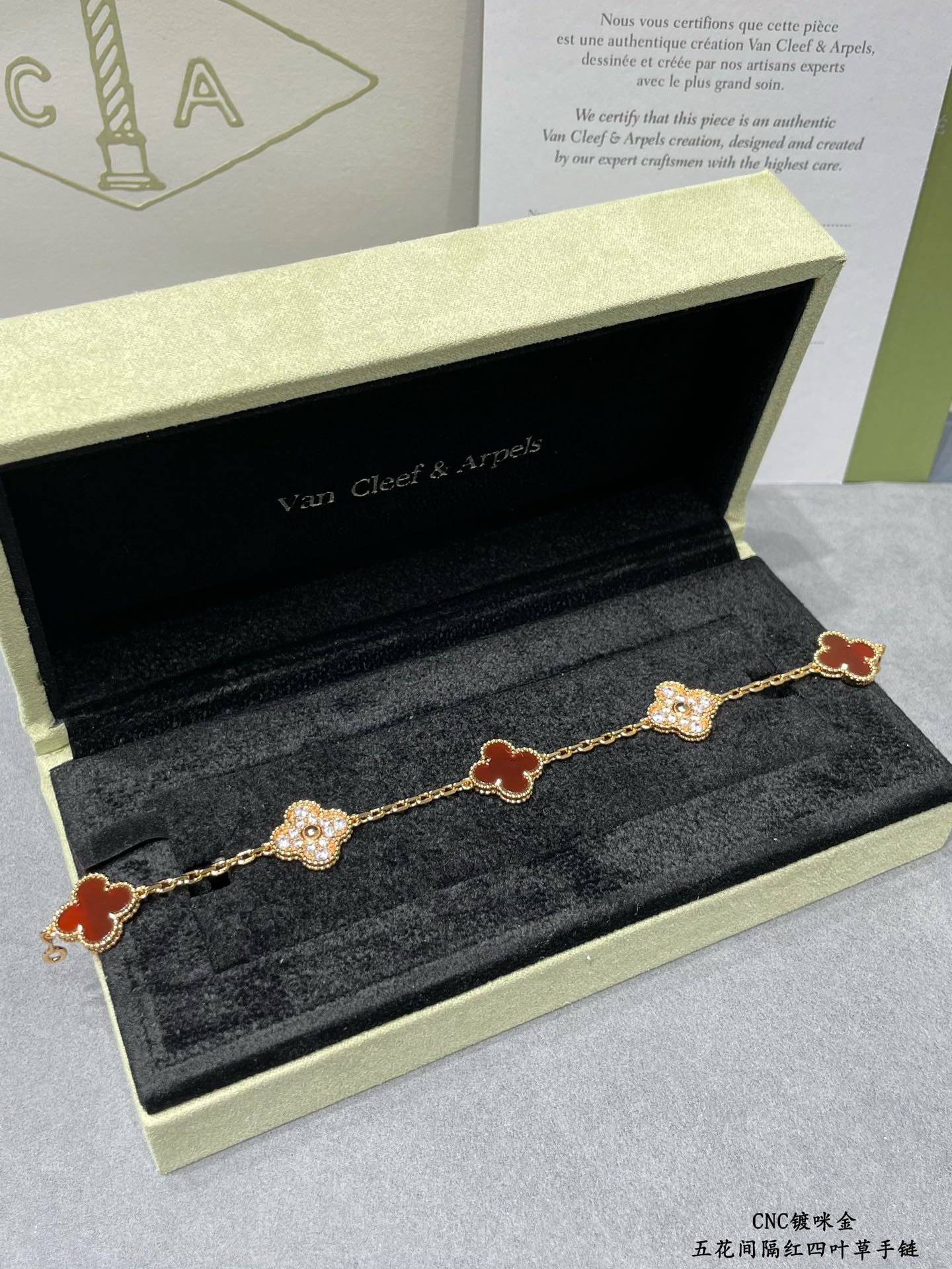 Van Cleef & Arpels Bracelet-107