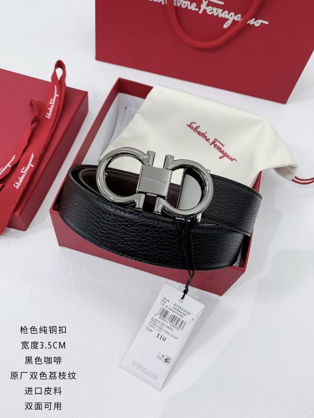 Ferragamo belt-122