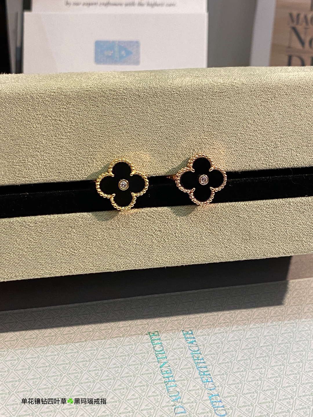 Van Cleef & Arpels ring-39