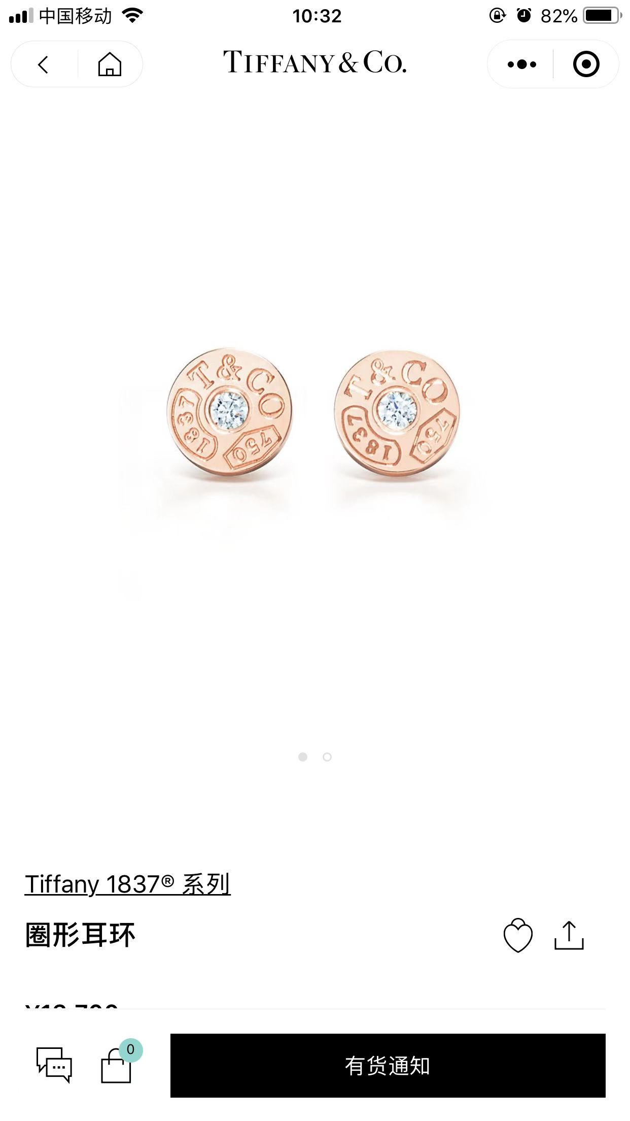 tiffany earrings-4