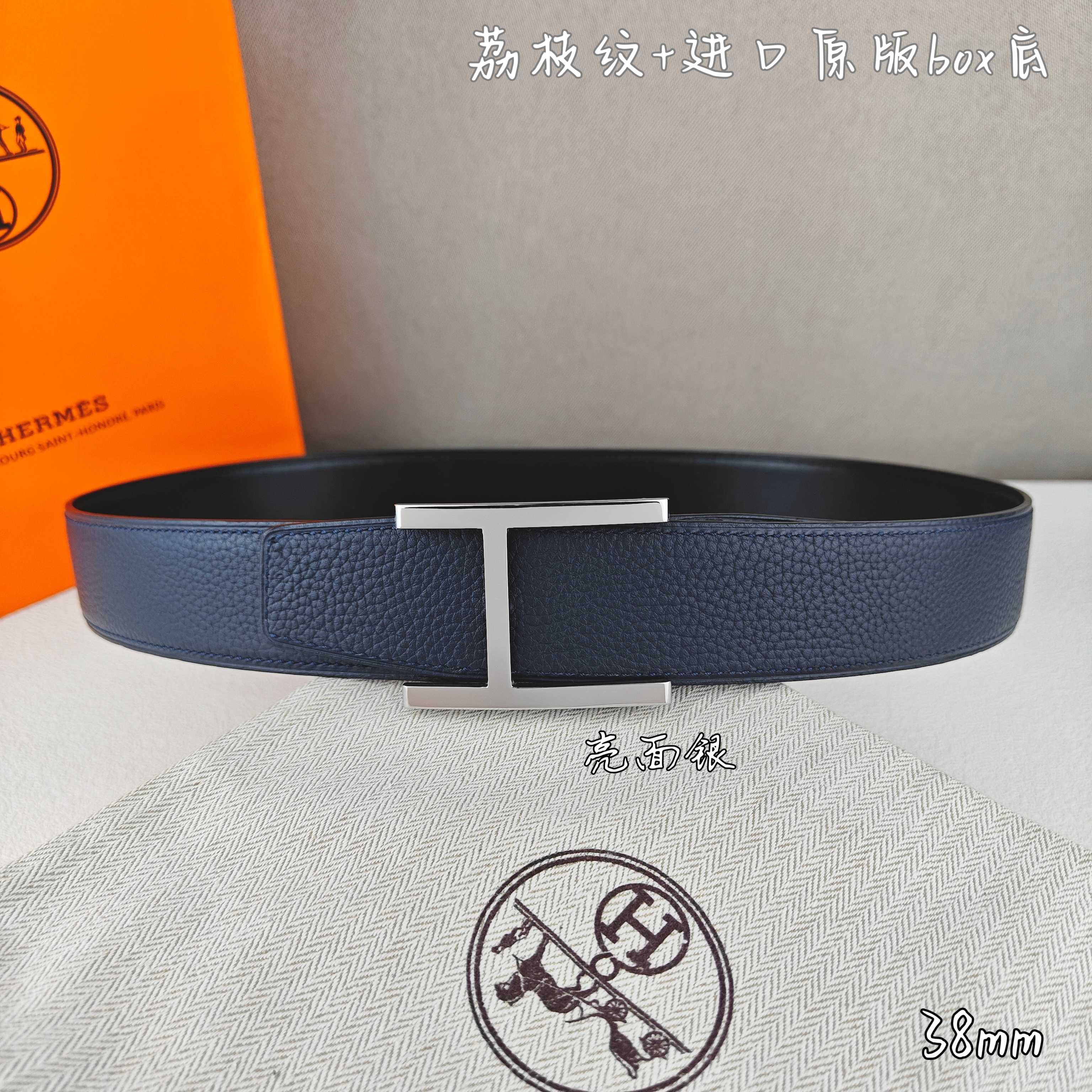 Hermes belt-78