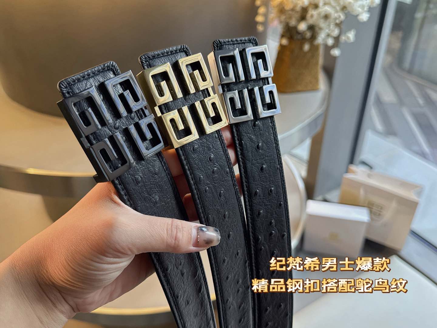 Givenchy belt-1