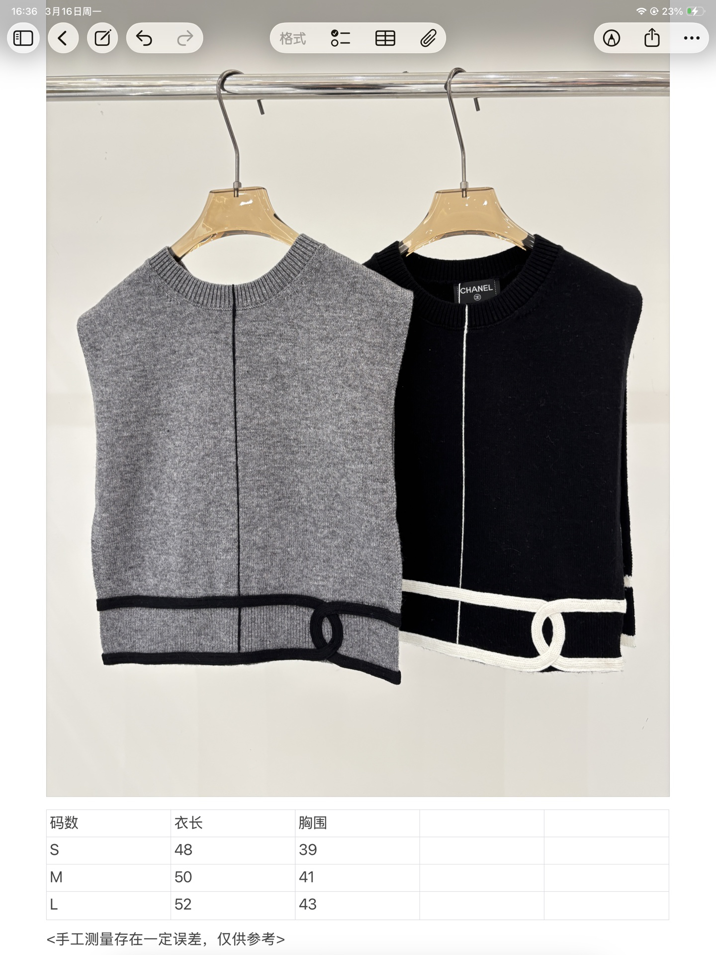 Chanel Clothing-66