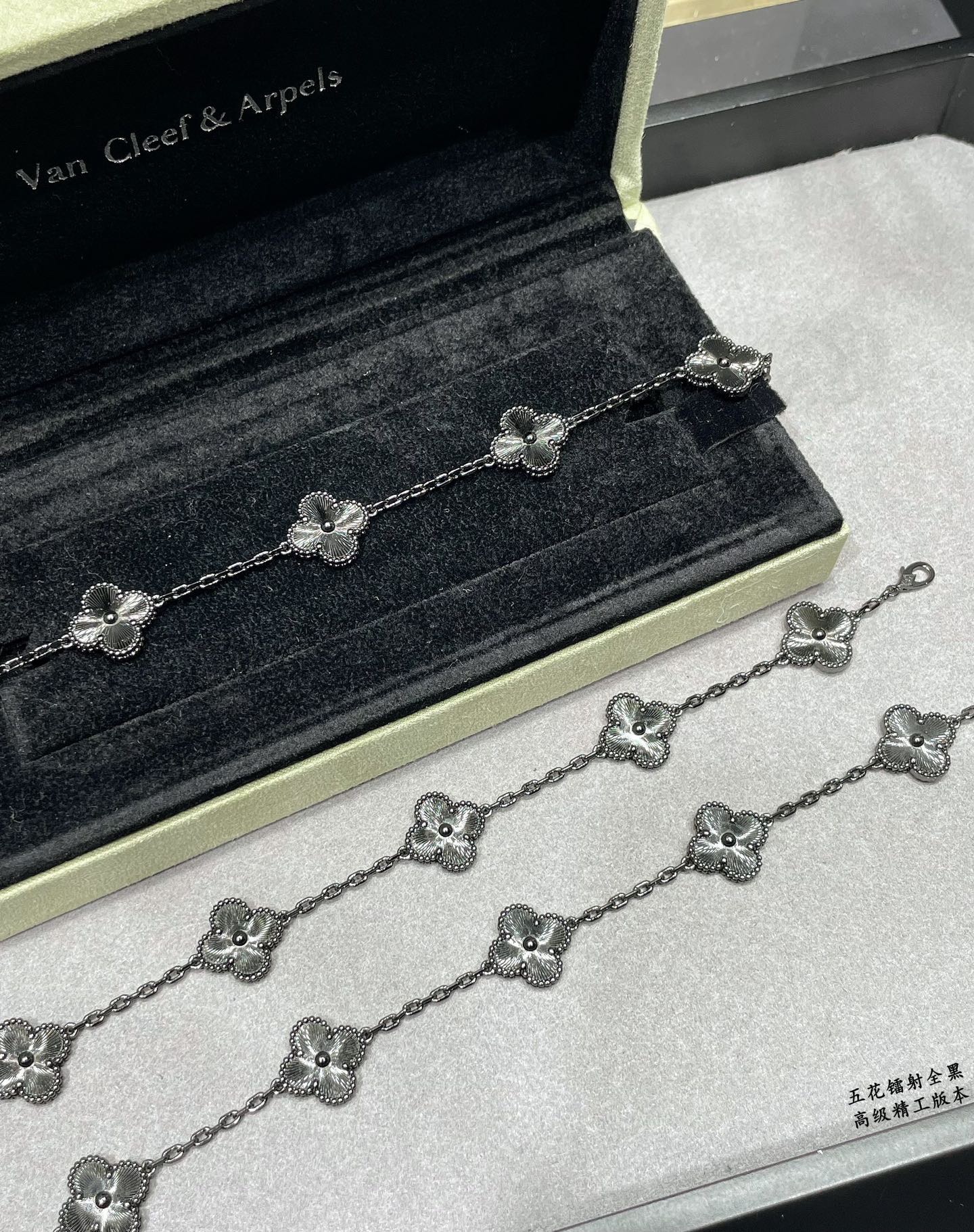 Van Cleef & Arpels Bracelet-87