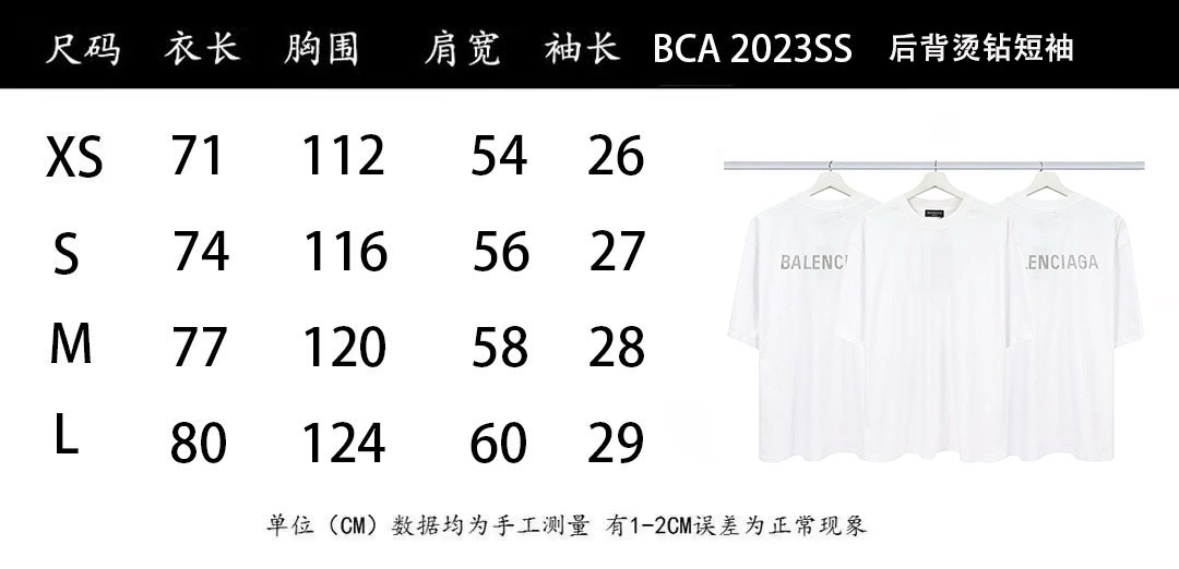 Balenciaga clothing-155