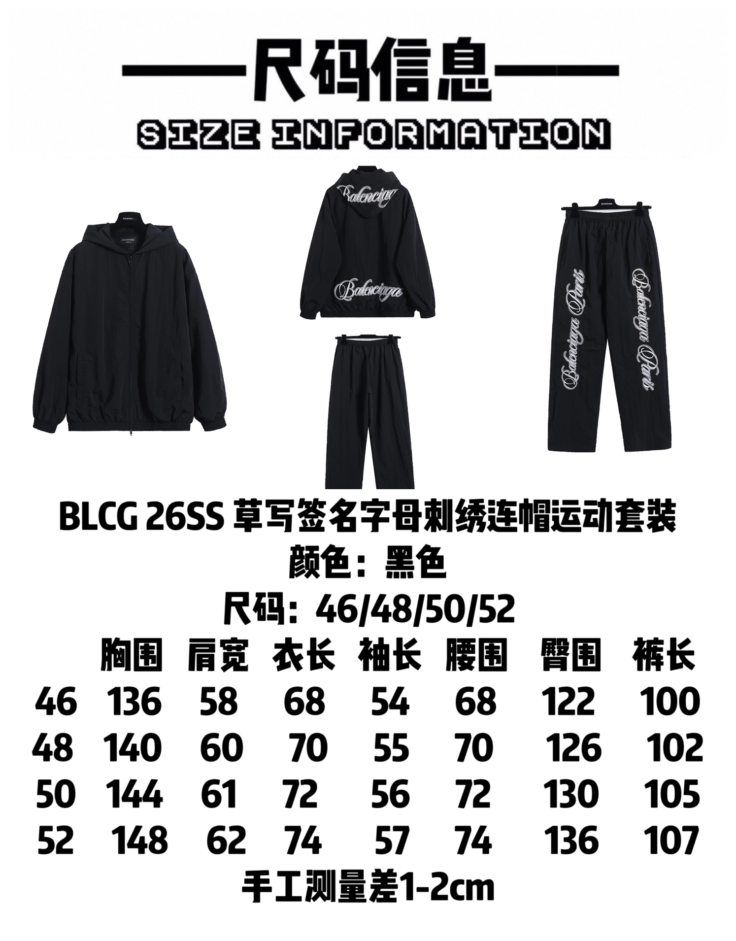 Balenciaga Clothing-318