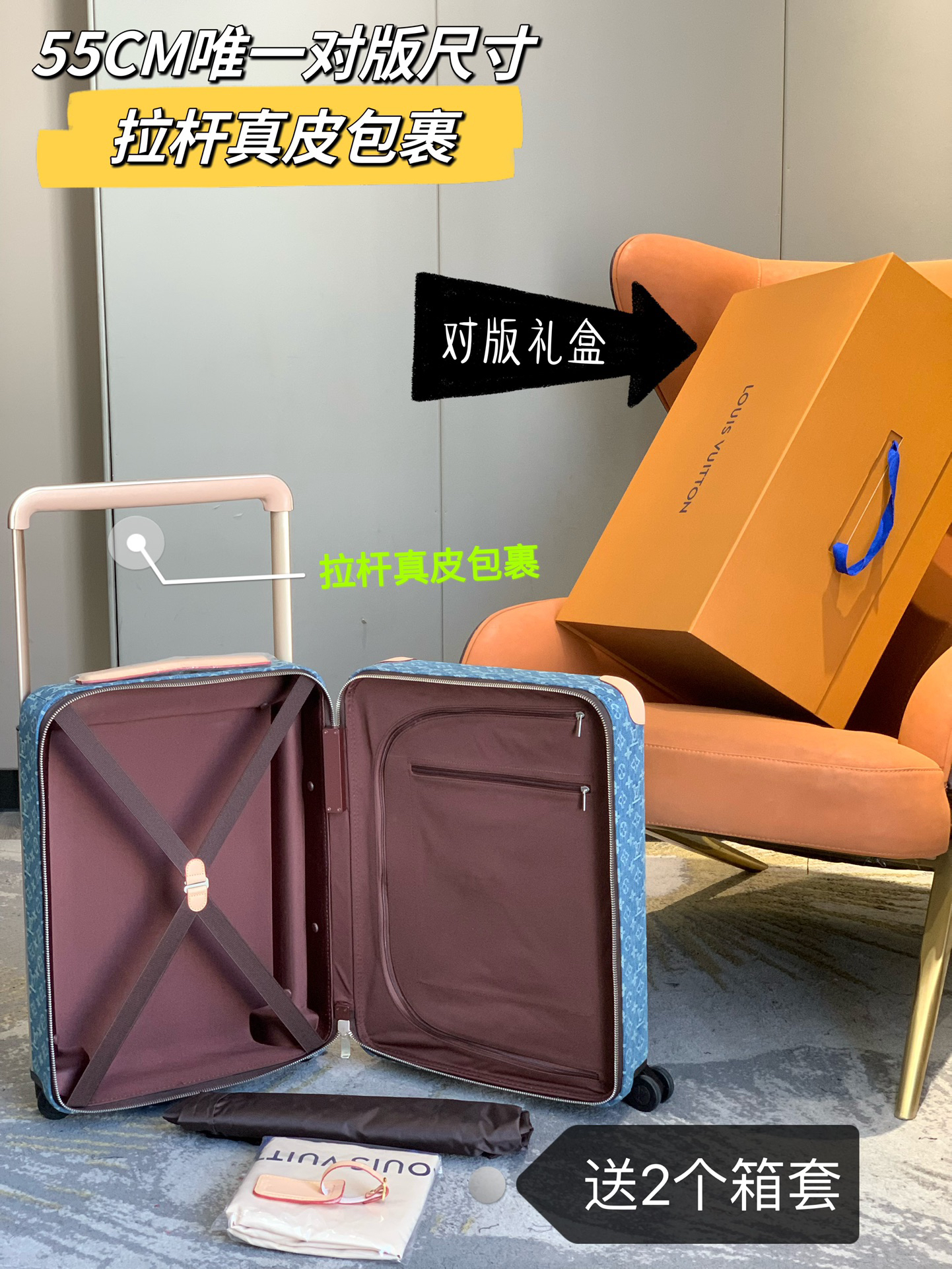 LV luggage-53