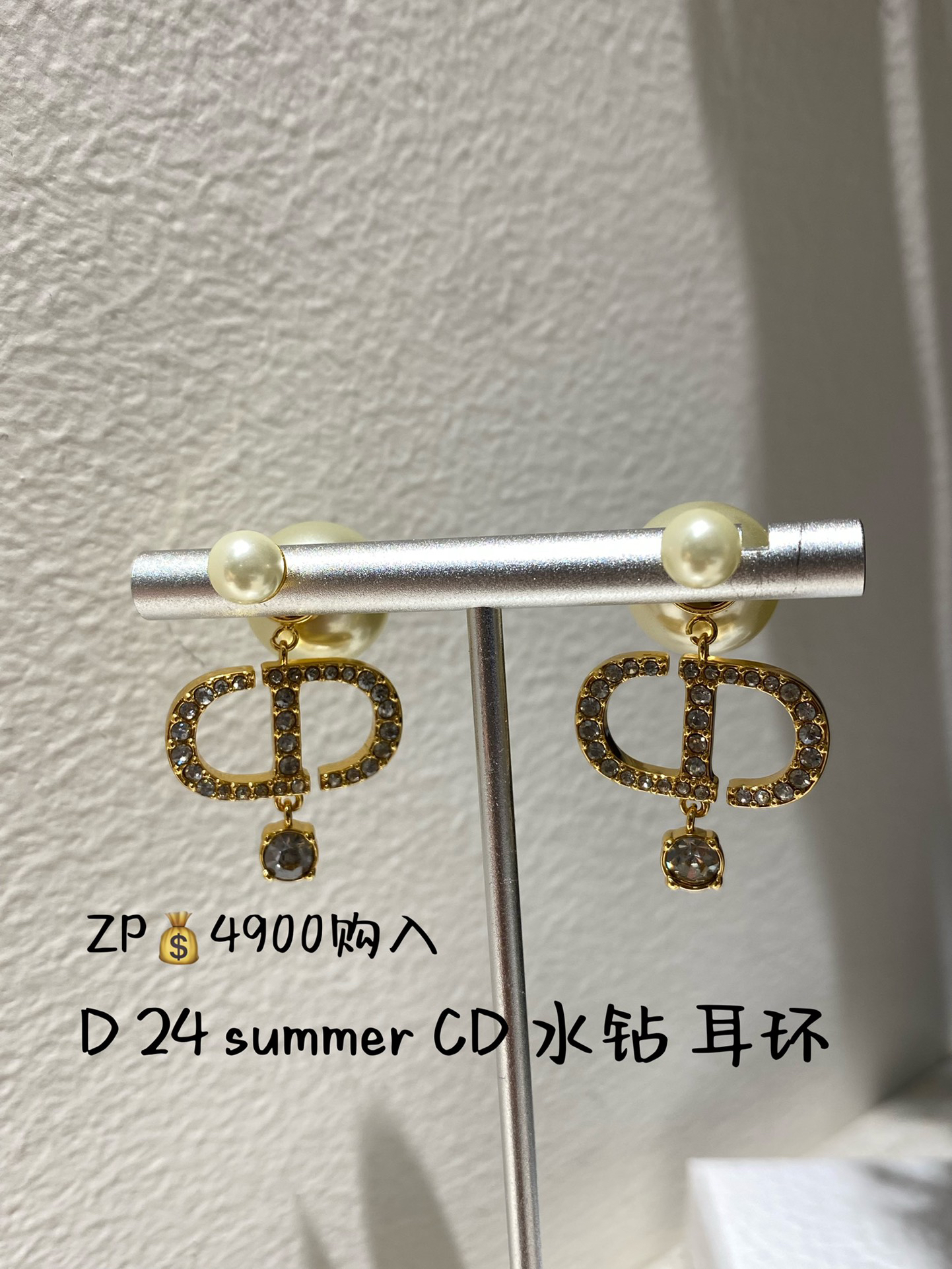Dior earrings-74