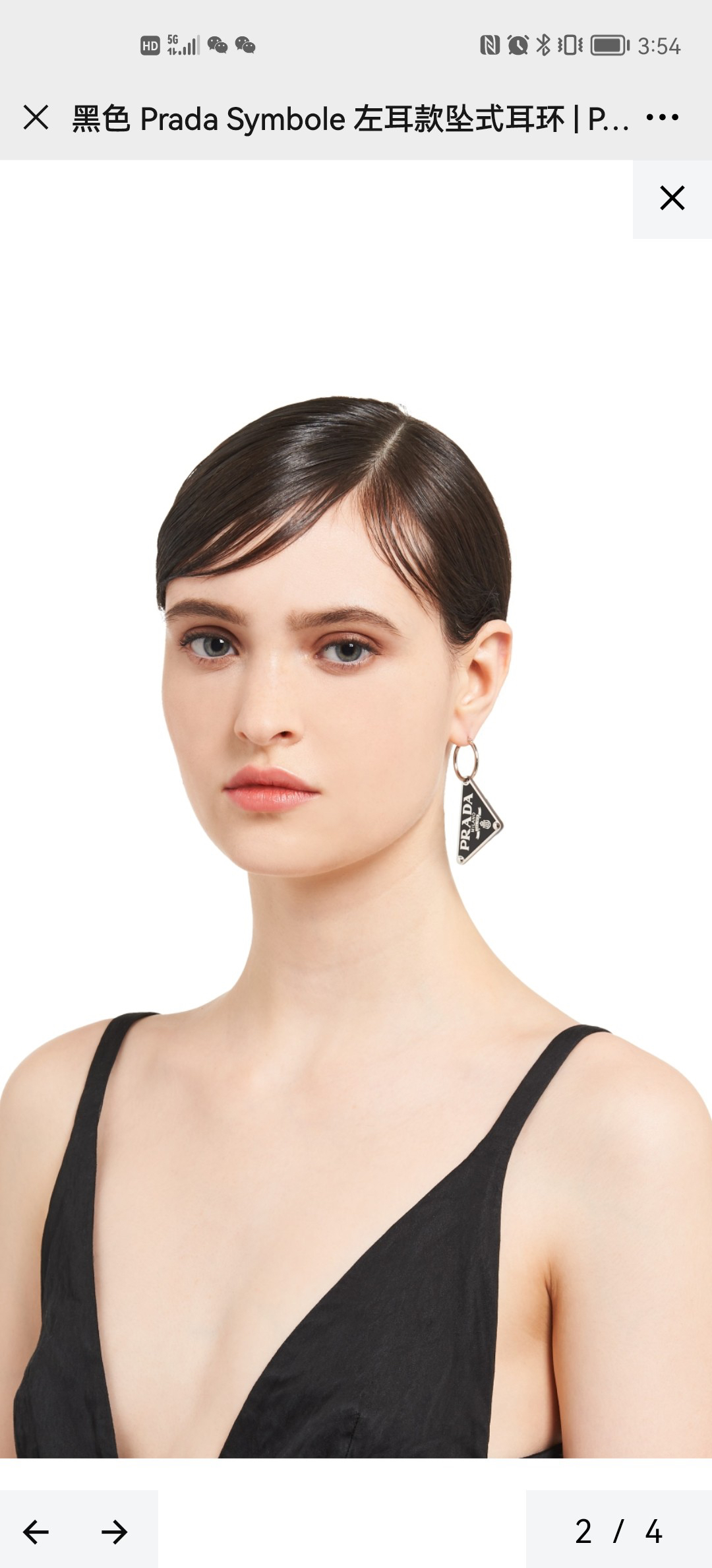 Prada earrings-29