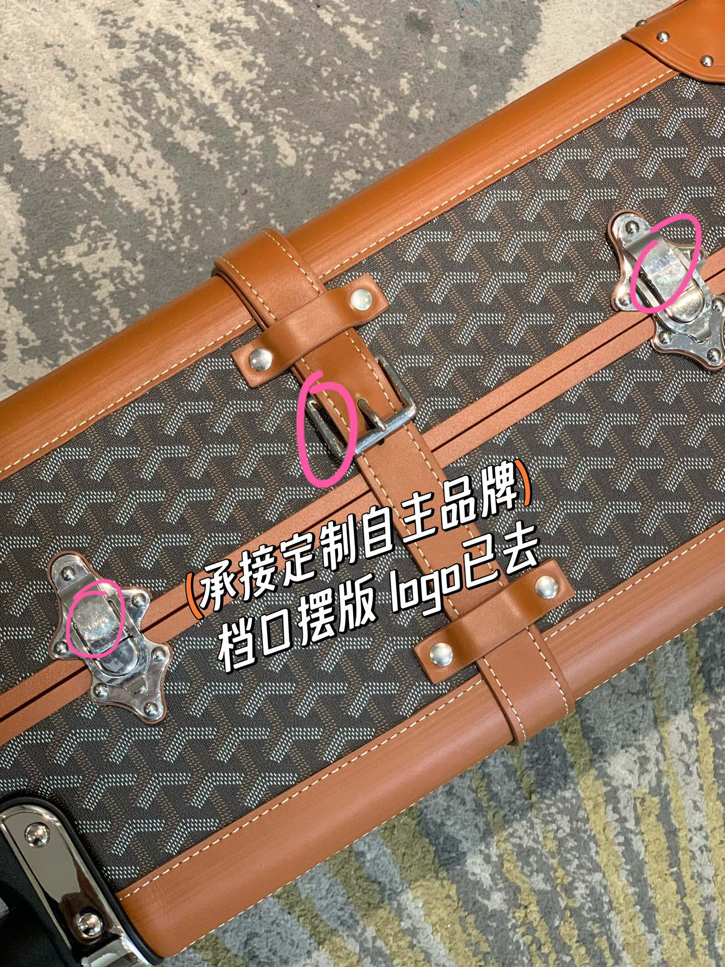 Goyard luggage-7