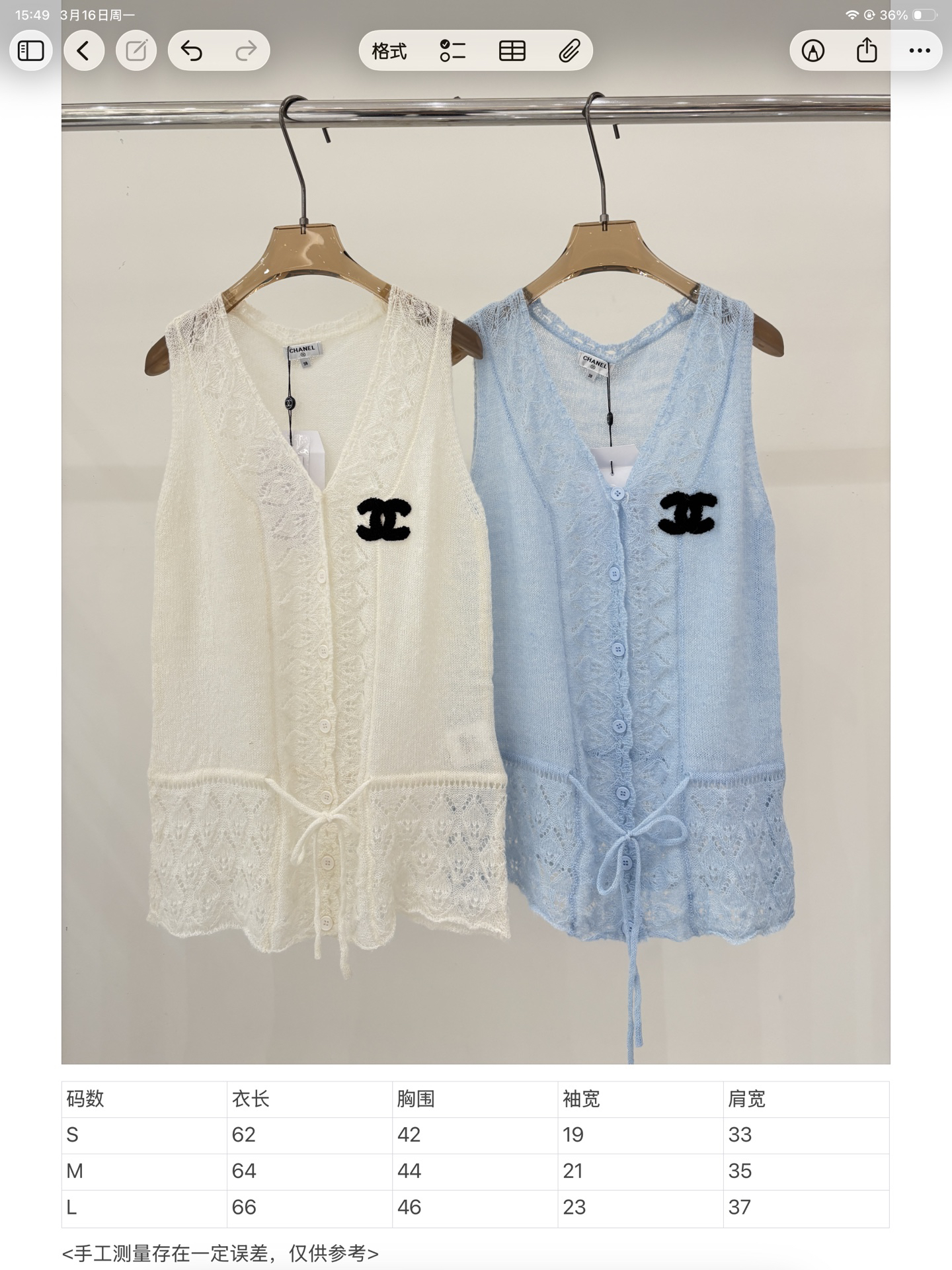 Chanel Clothing-68