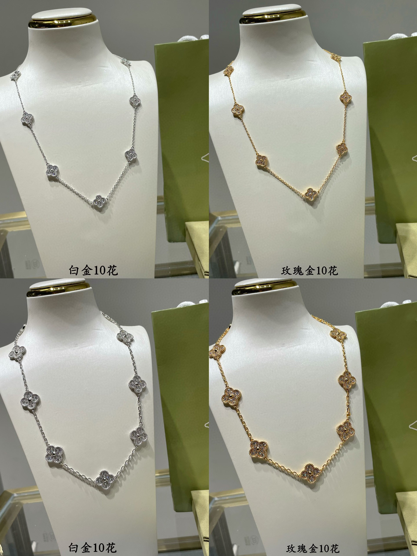 Van Cleef & Arpels necklace-109