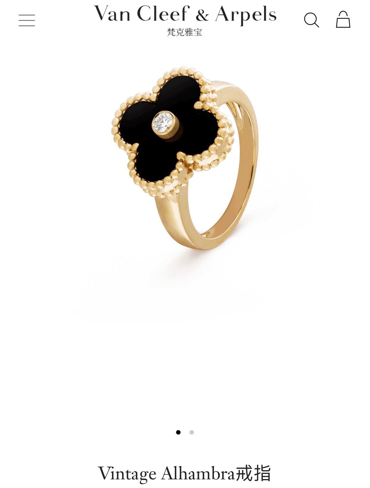 Van Cleef & Arpels ring-19