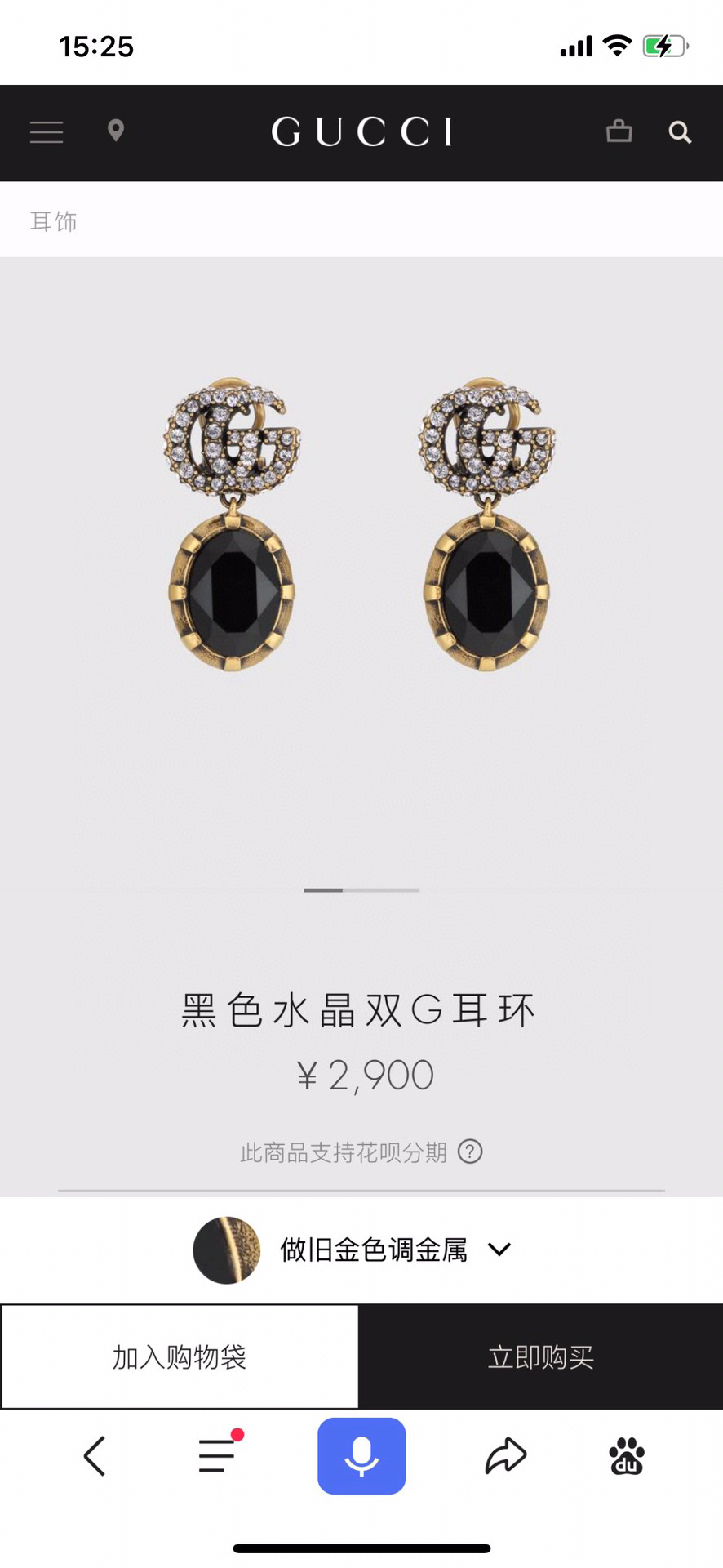 Gucci earrings-12