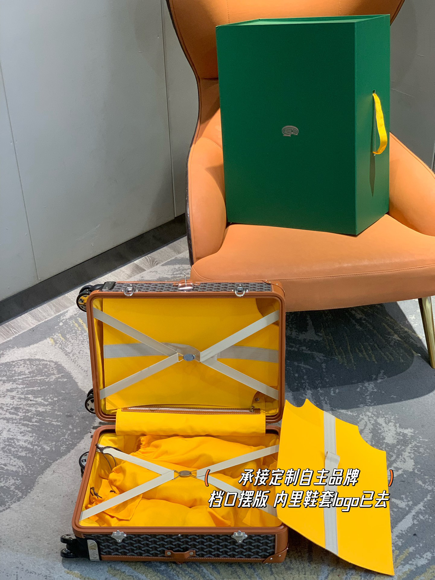 Goyard luggage-7