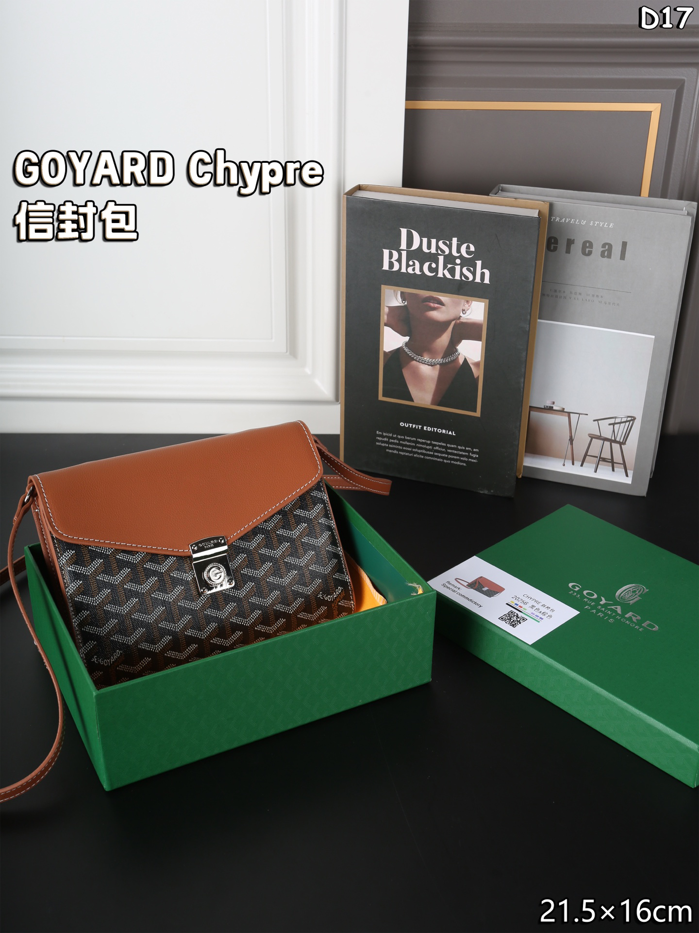 Goyard bags-148