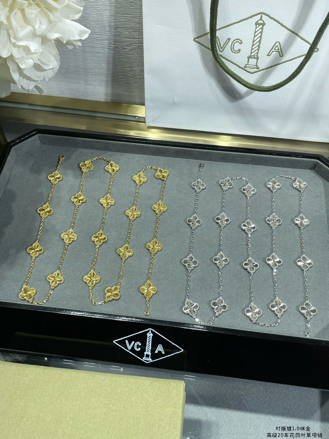 Van Cleef & Arpels Bracelet-94