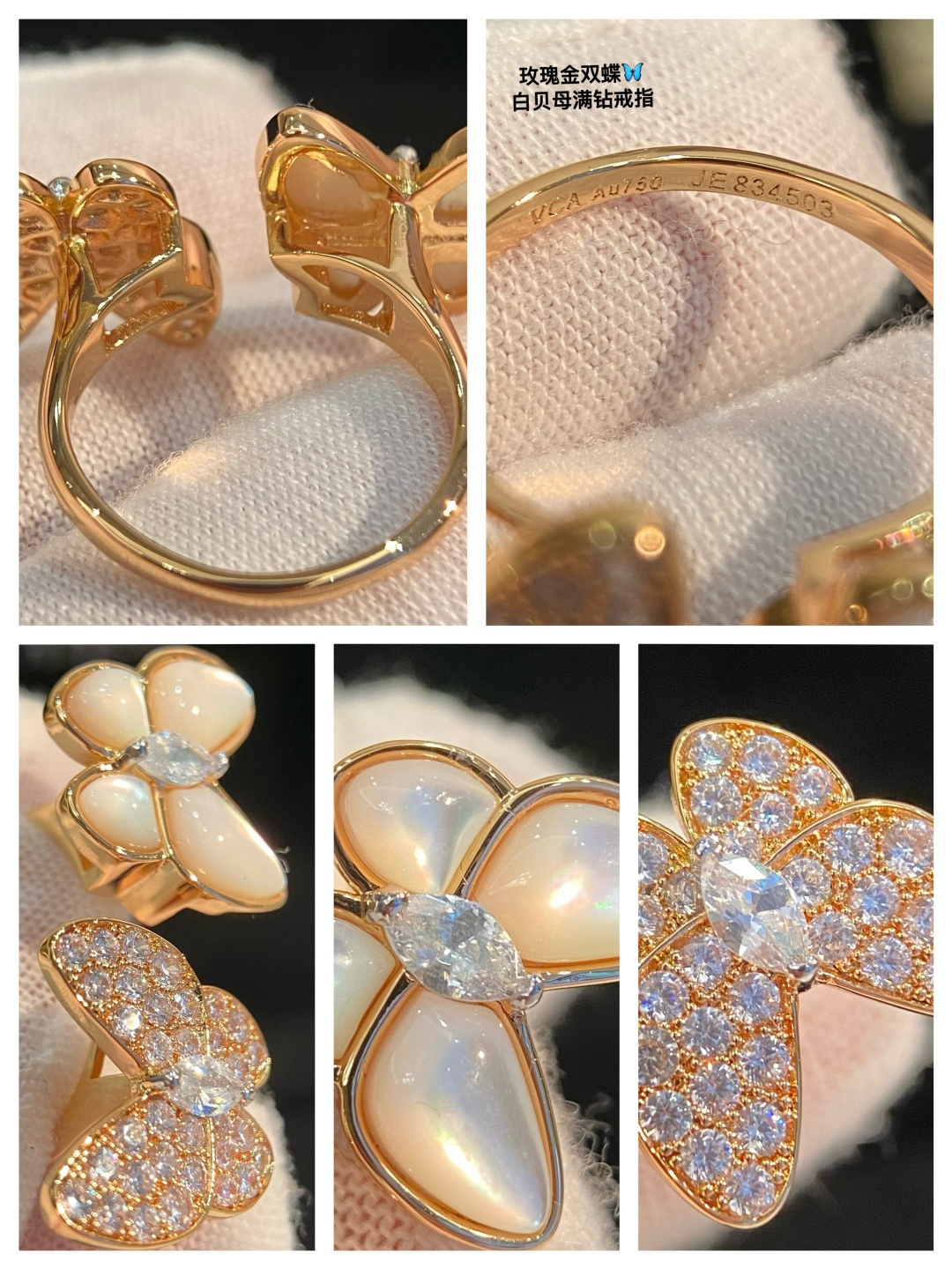 Van Cleef & Arpels ring-36