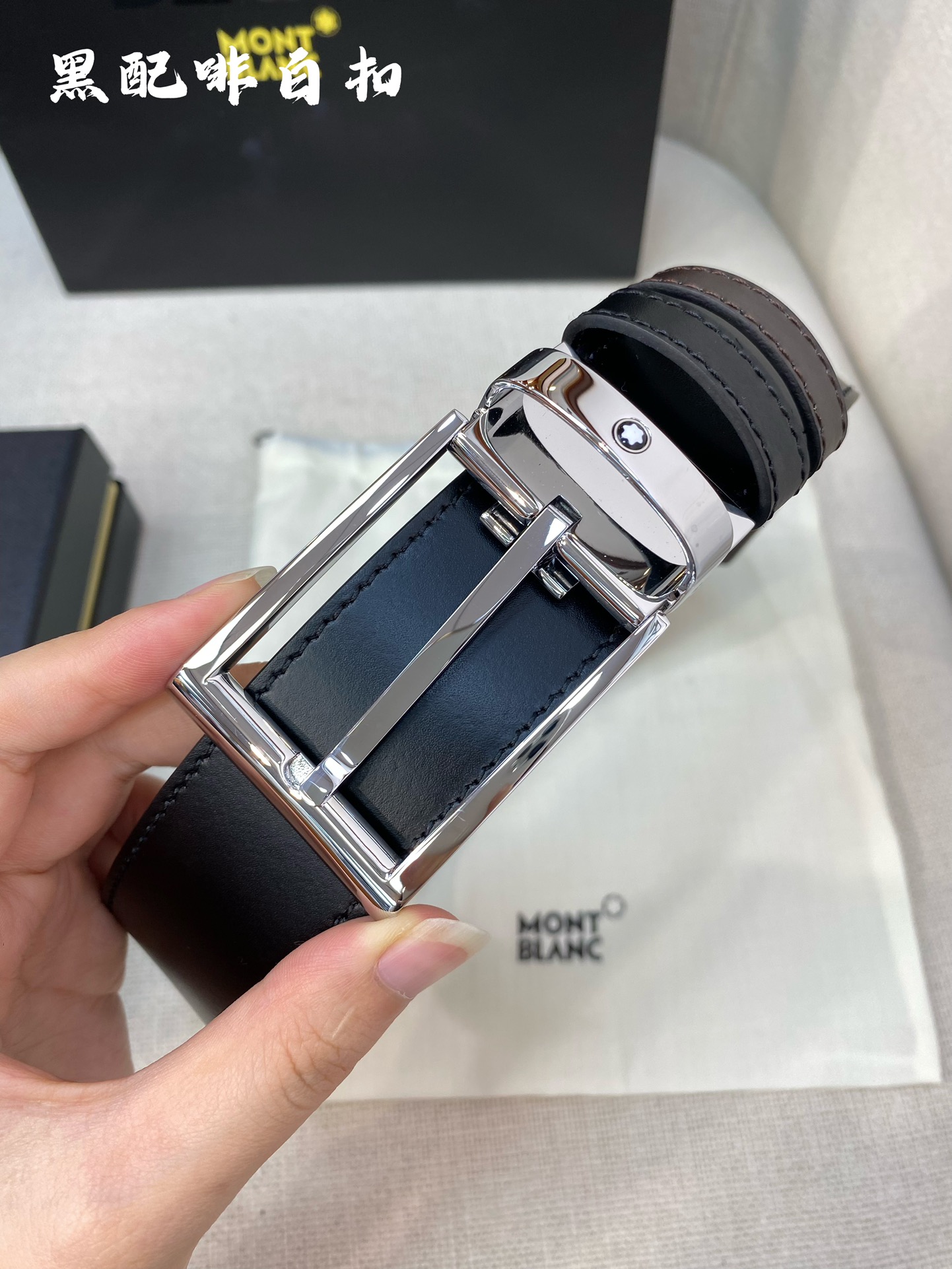 Montblanc belt-37