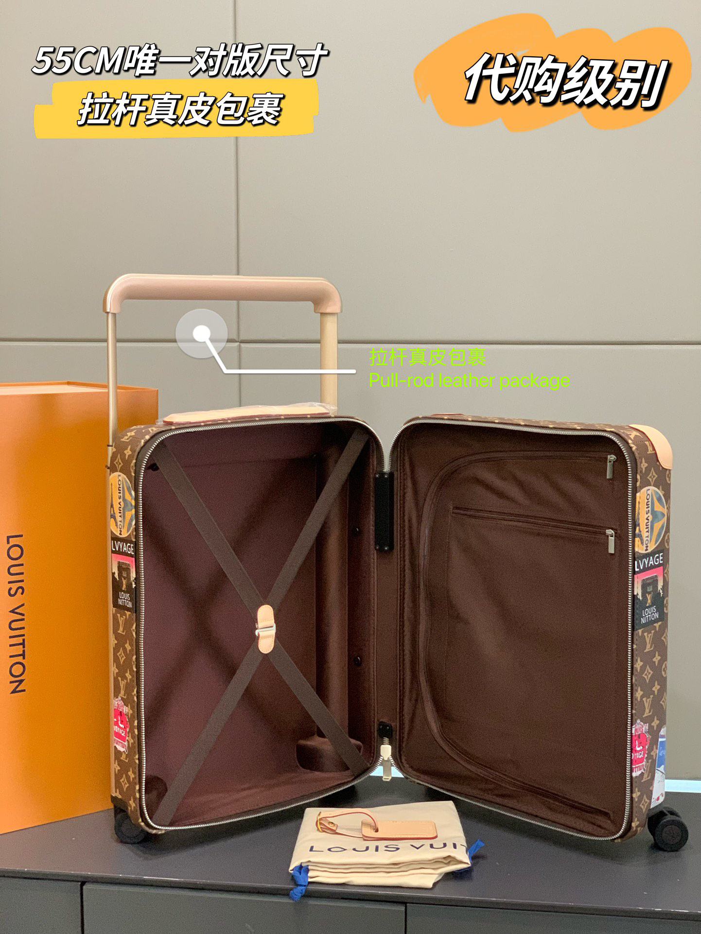 LV luggage-72