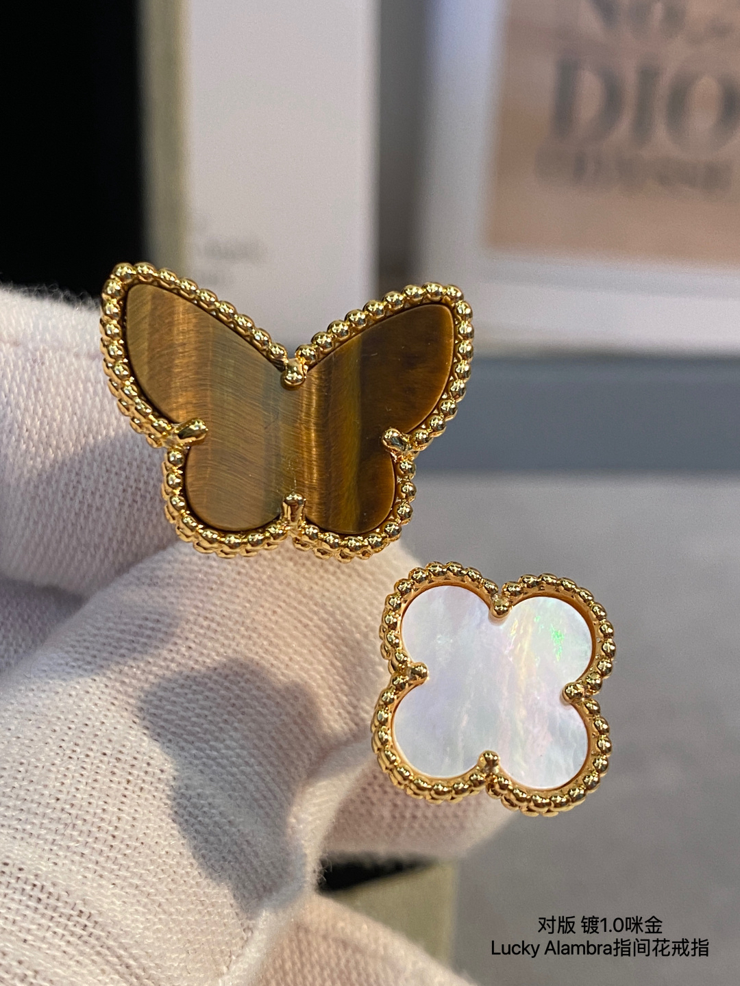 Van Cleef & Arpels ring-42