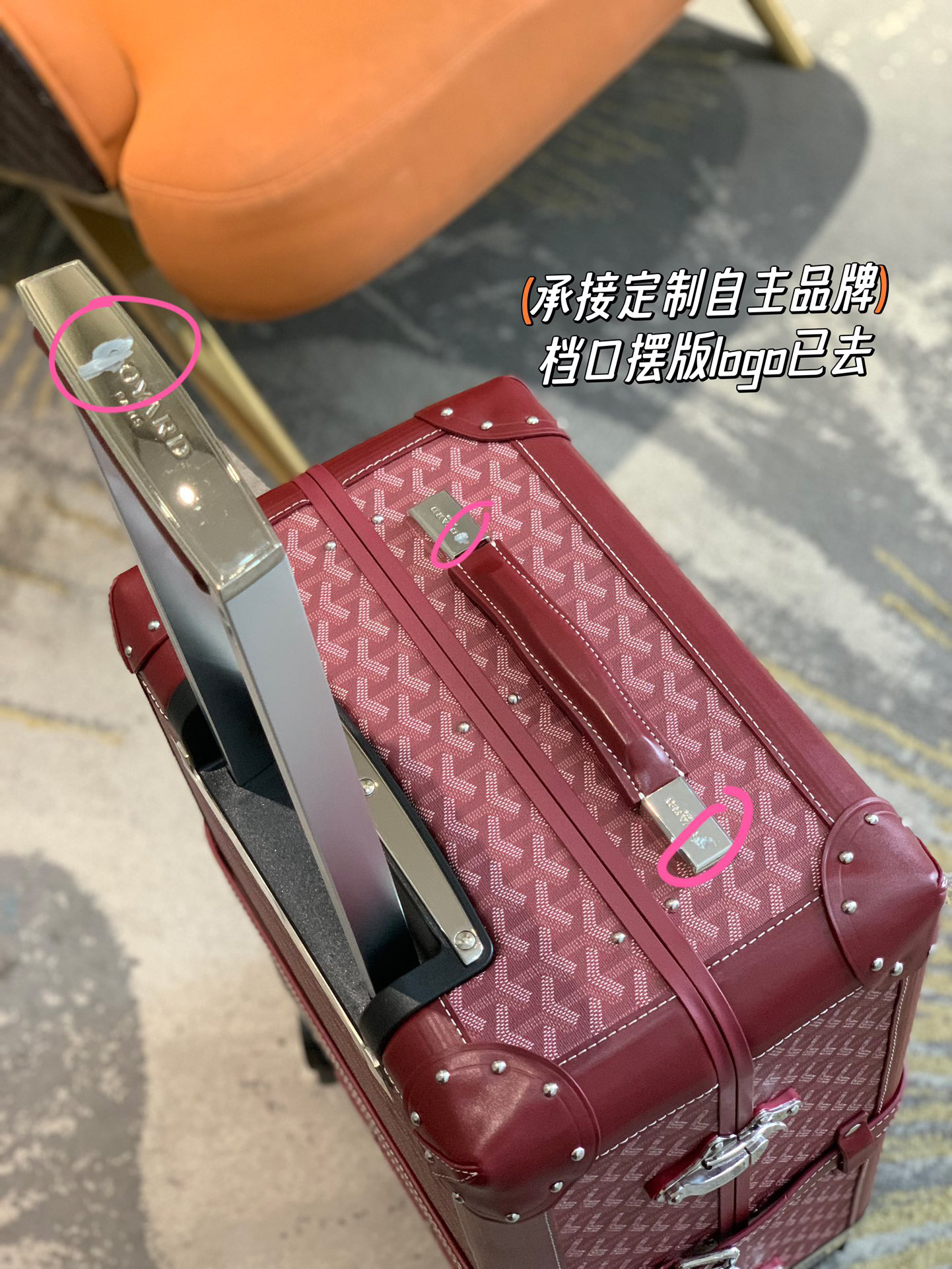 Goyard luggage-8