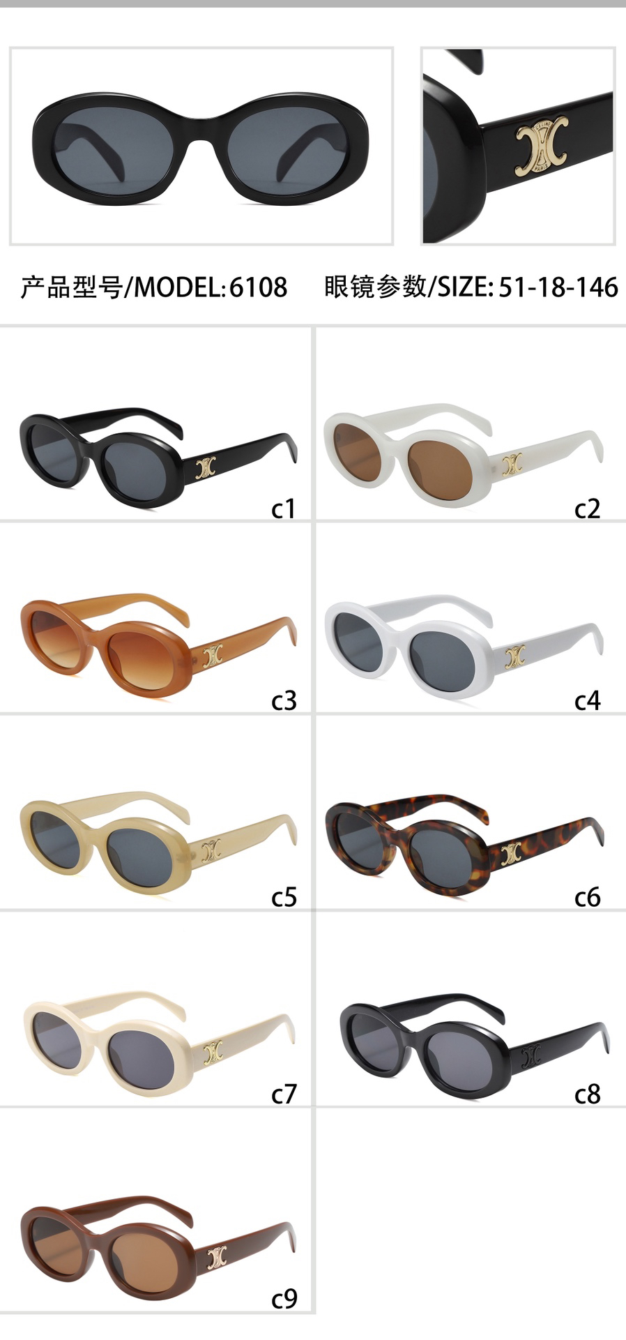 celine glasses-42