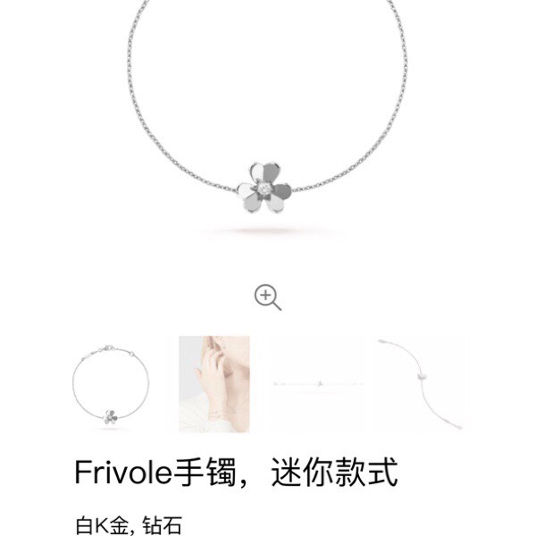 Van Cleef & Arpels Bracelet-13