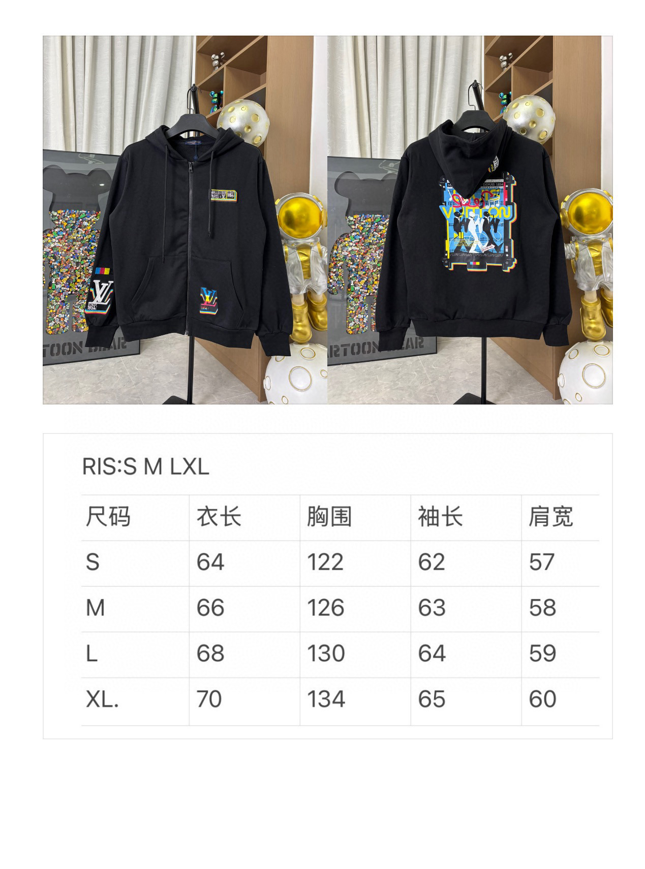 LV Clothing-303