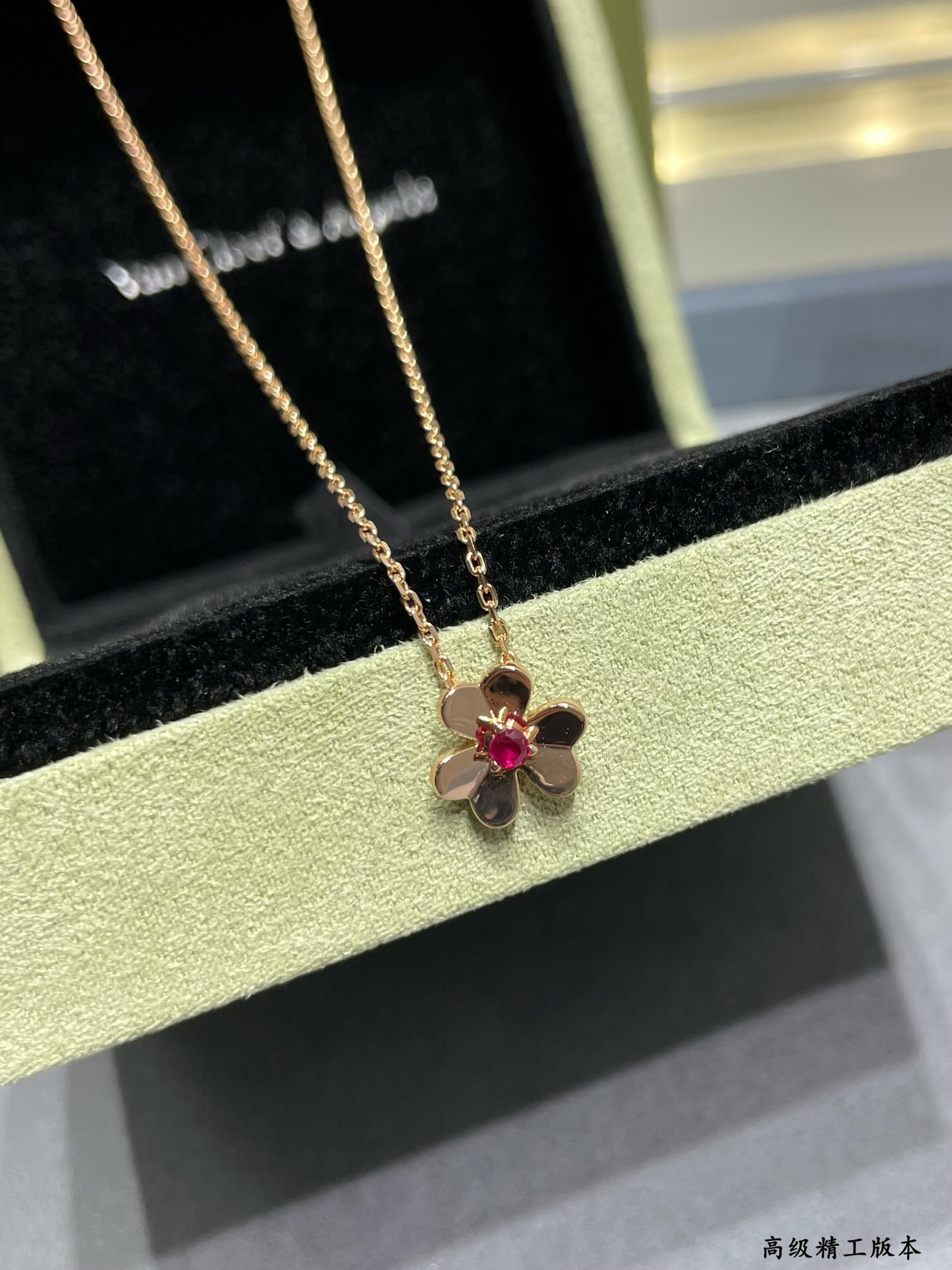 Van Cleef & Arpels necklace-41