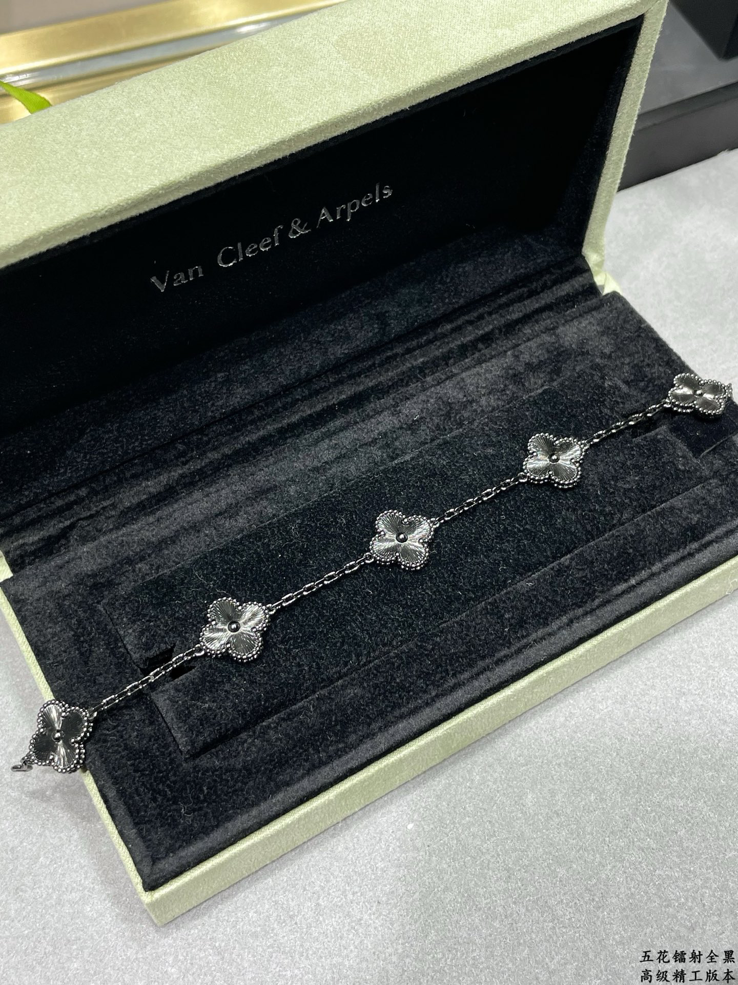 Van Cleef & Arpels Bracelet-87