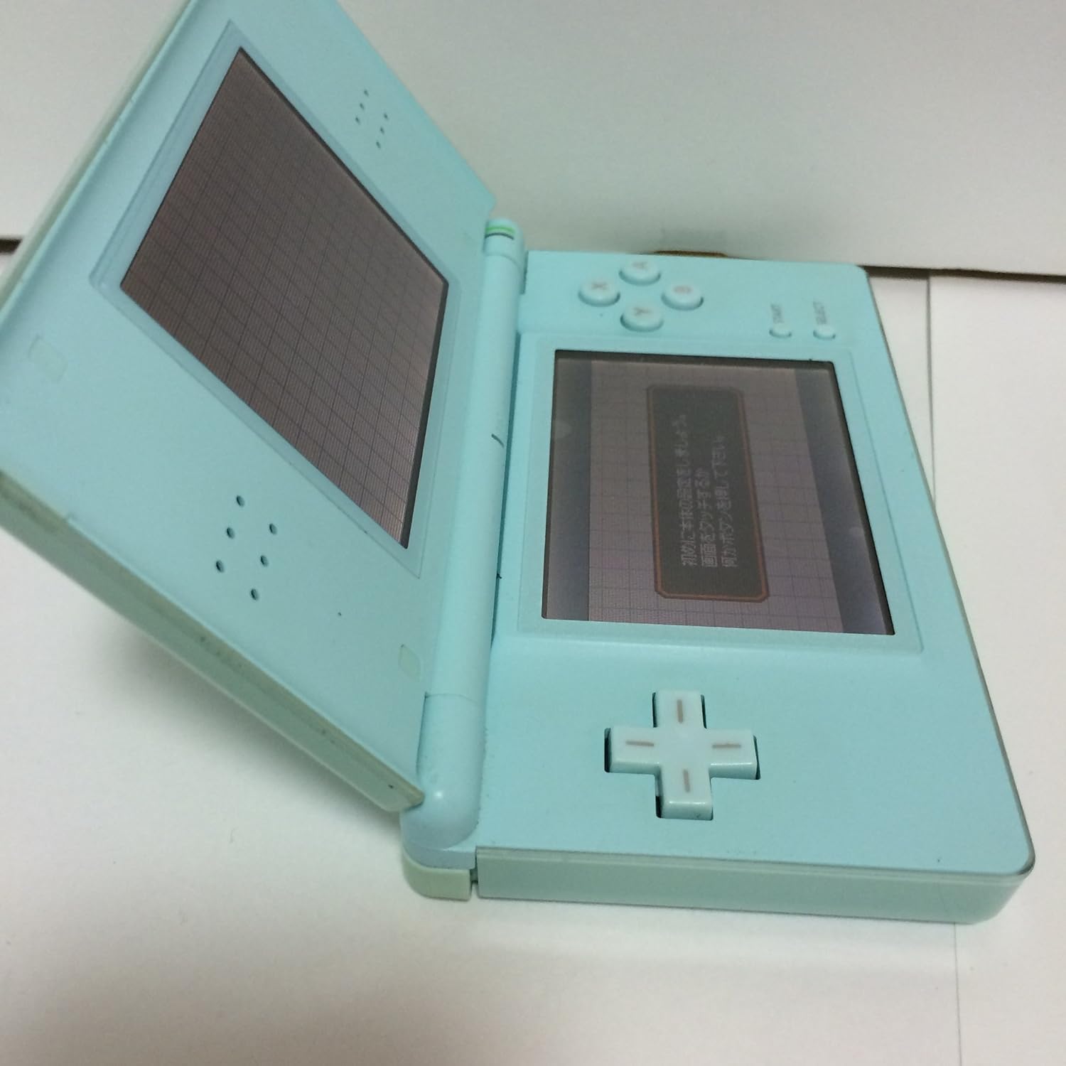 Nintendo Ds Lite Enamel Blue (Japan Version)